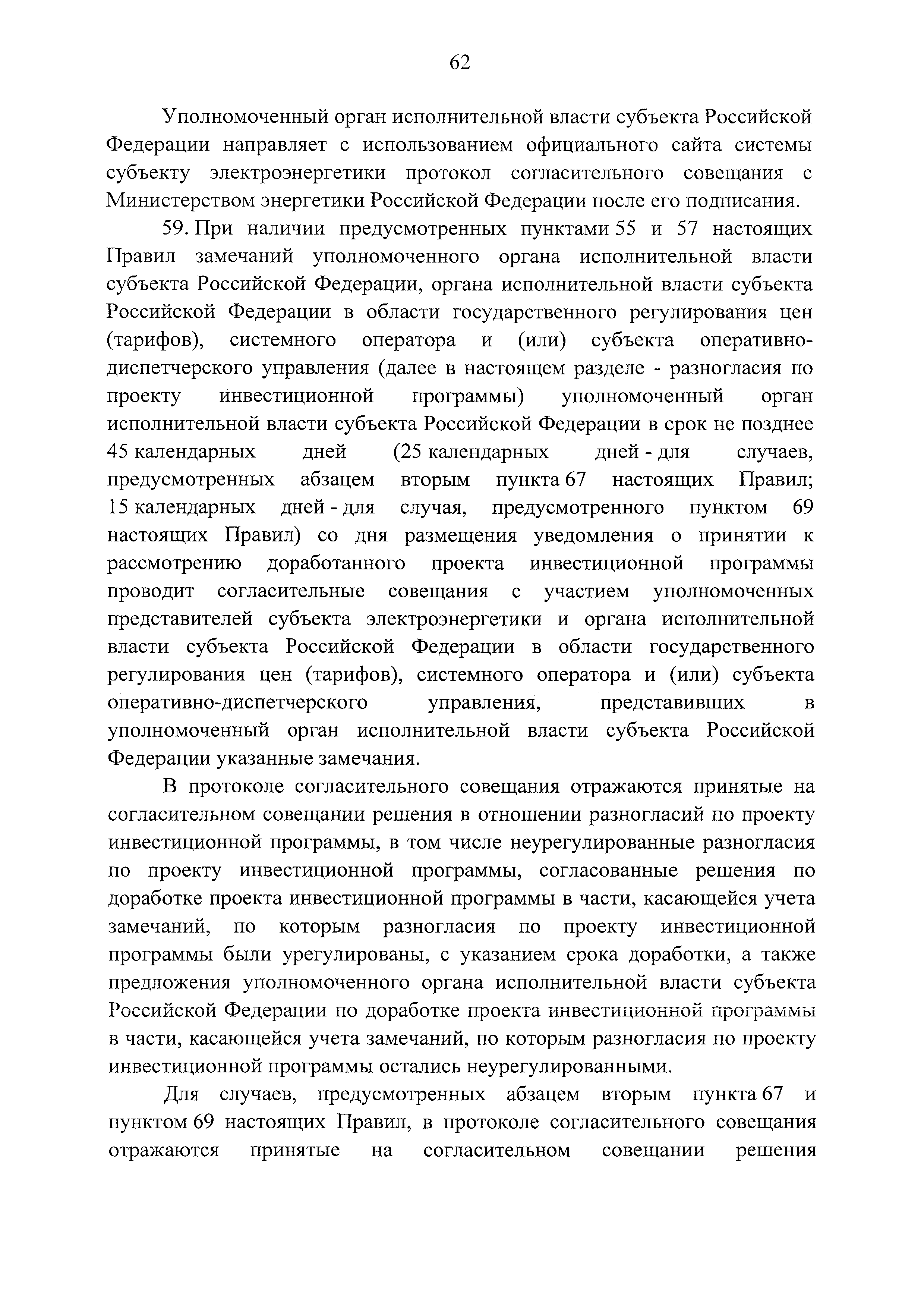 № 37