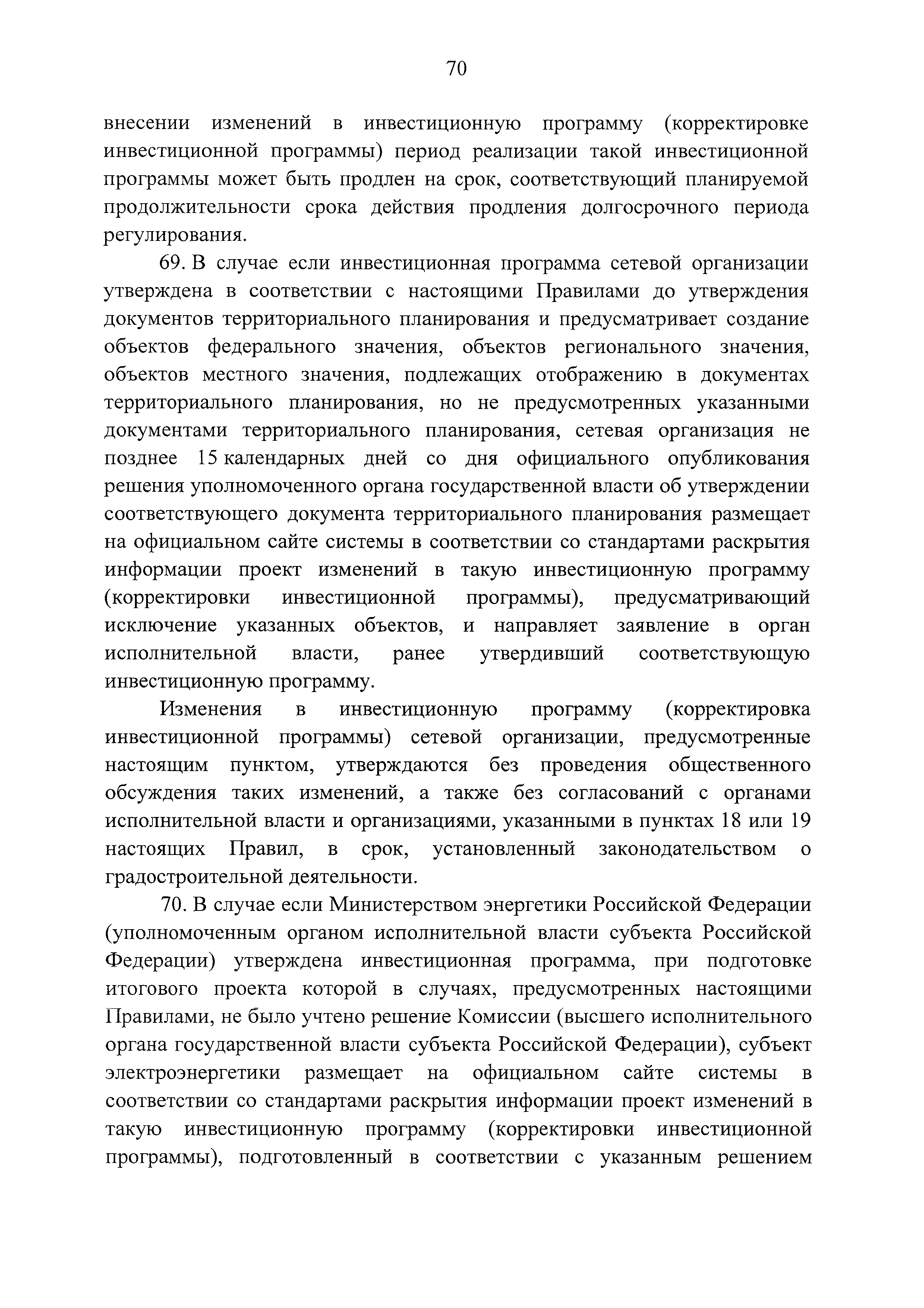 № 37
