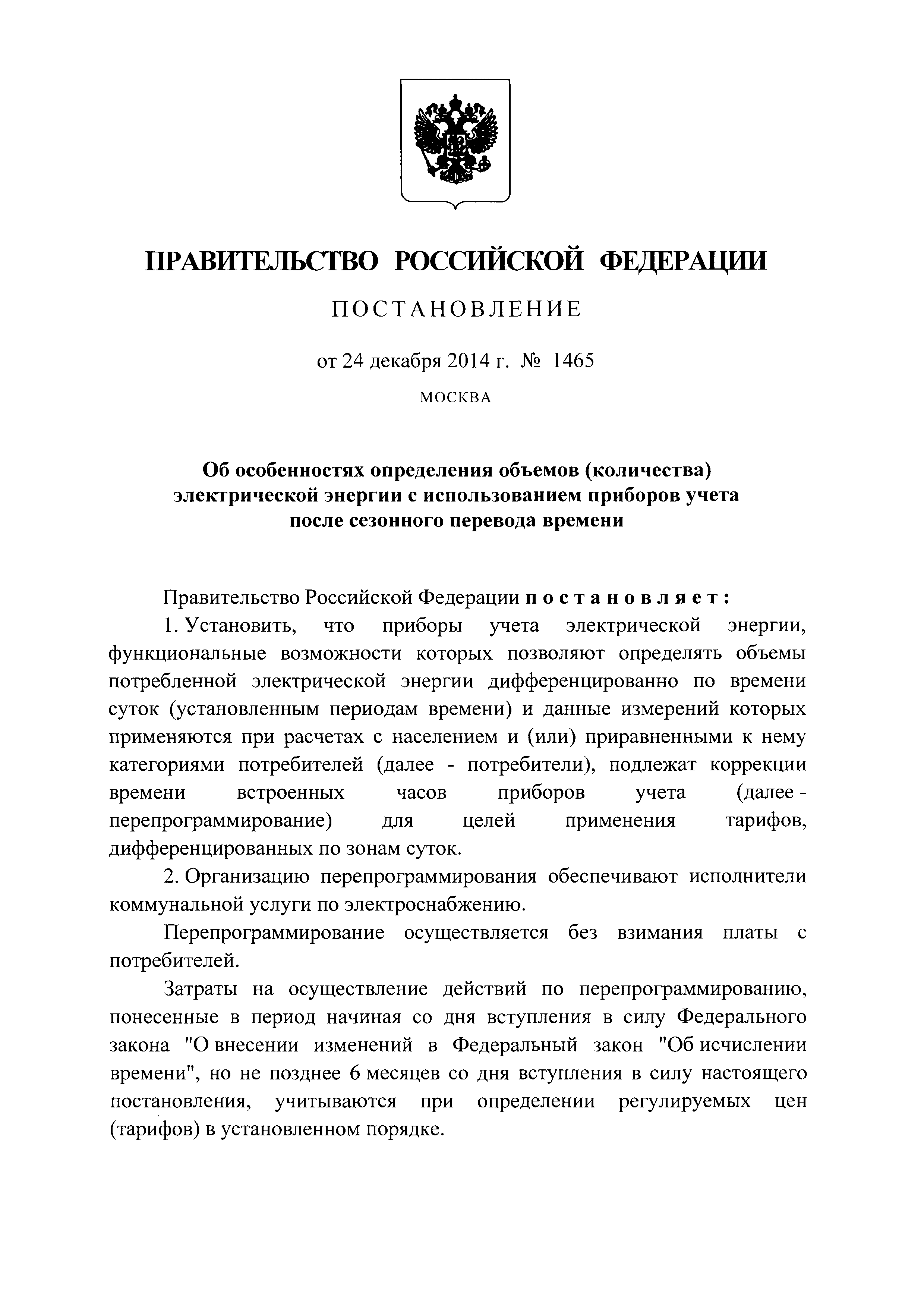 № 32