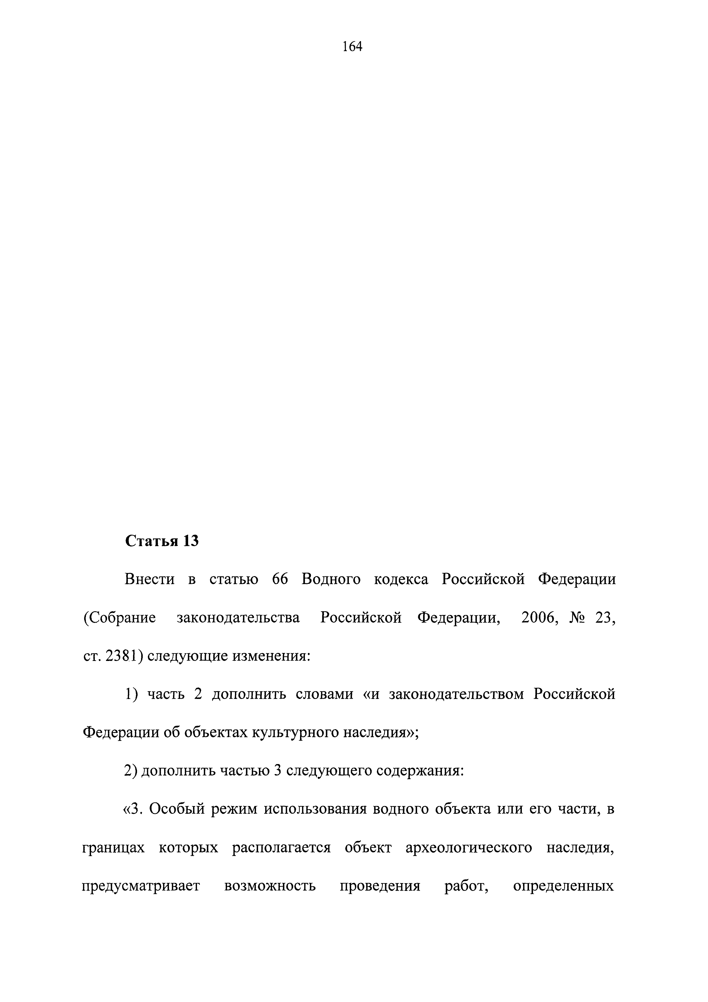 № 24