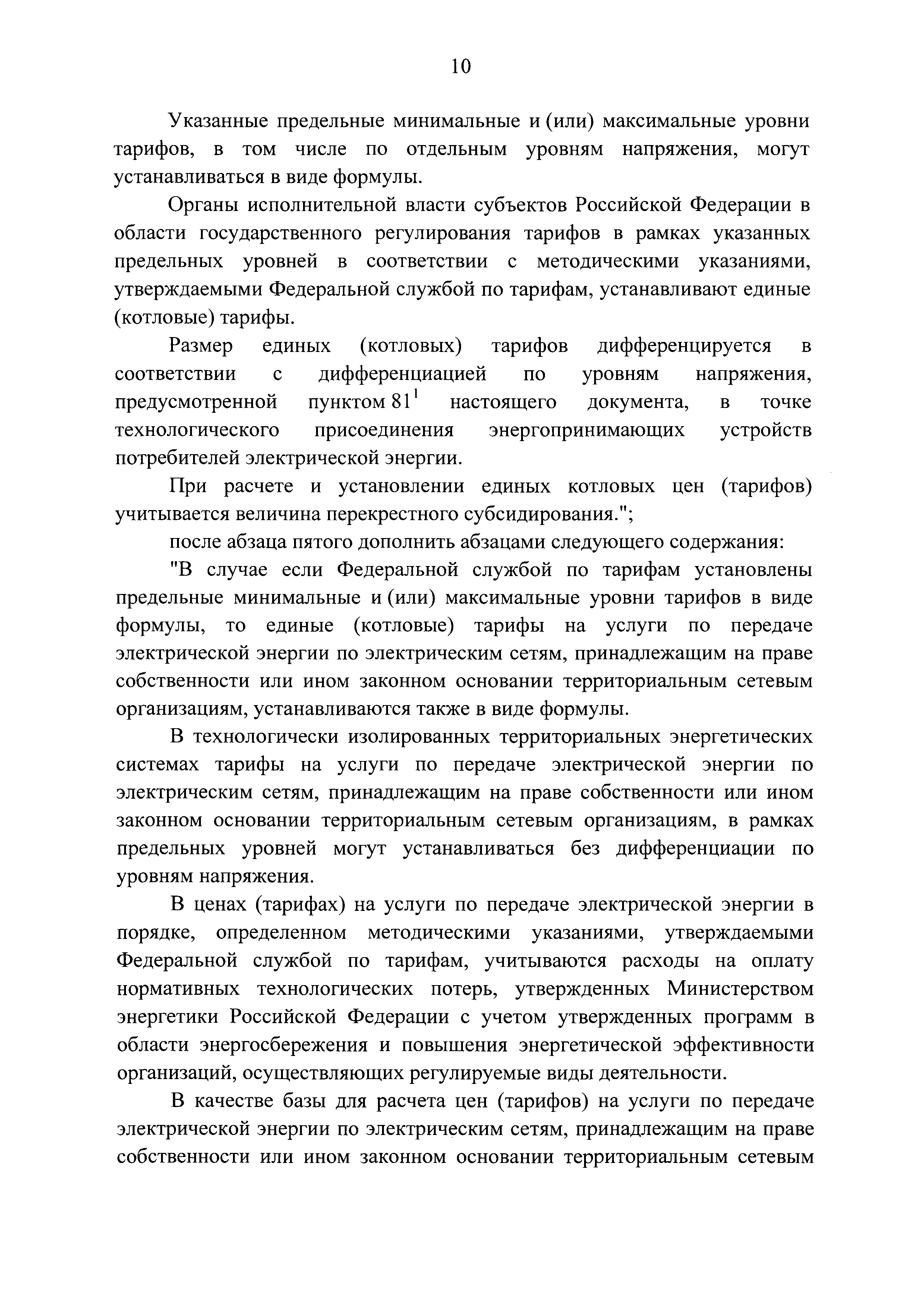 № 35