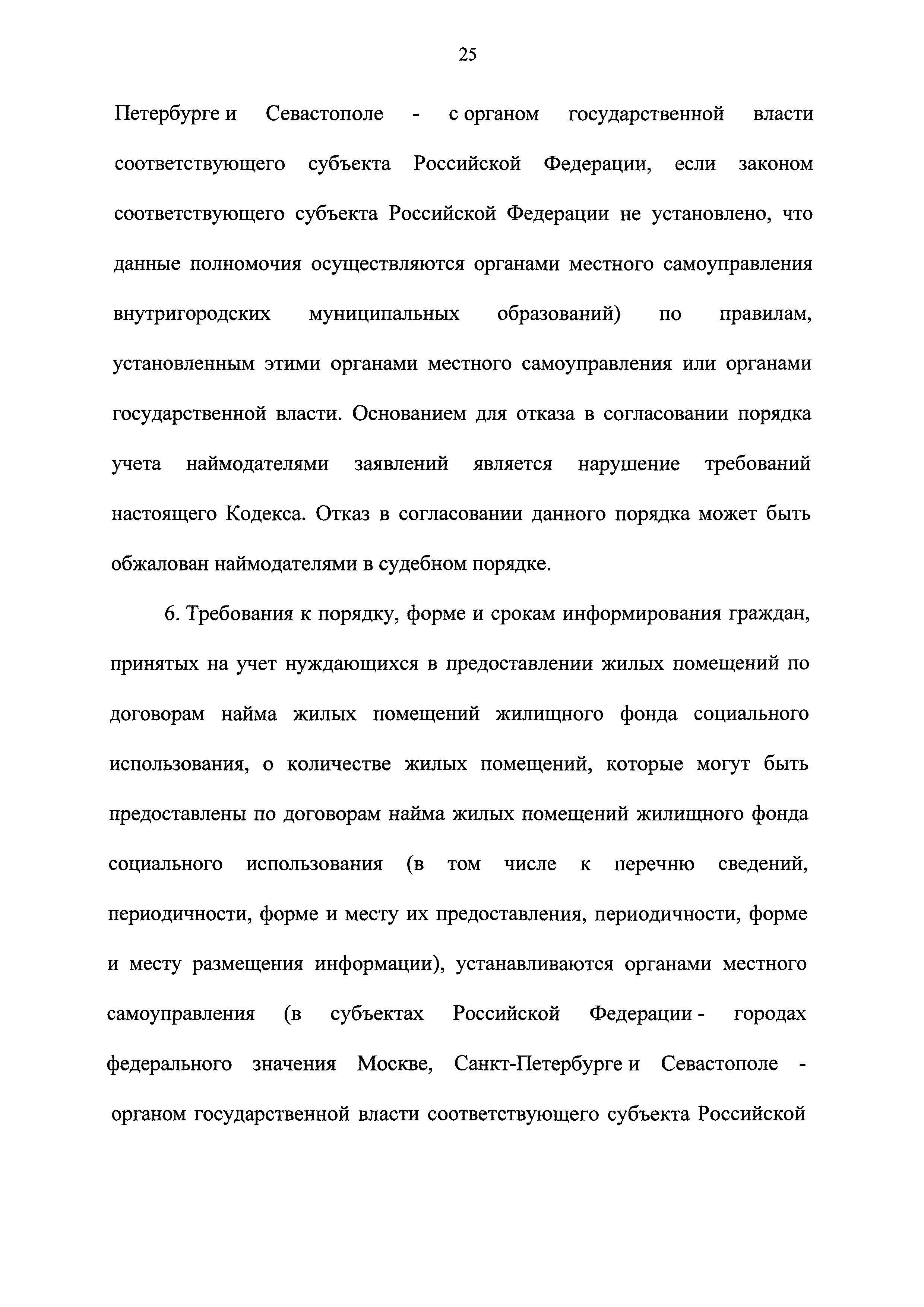 № 37