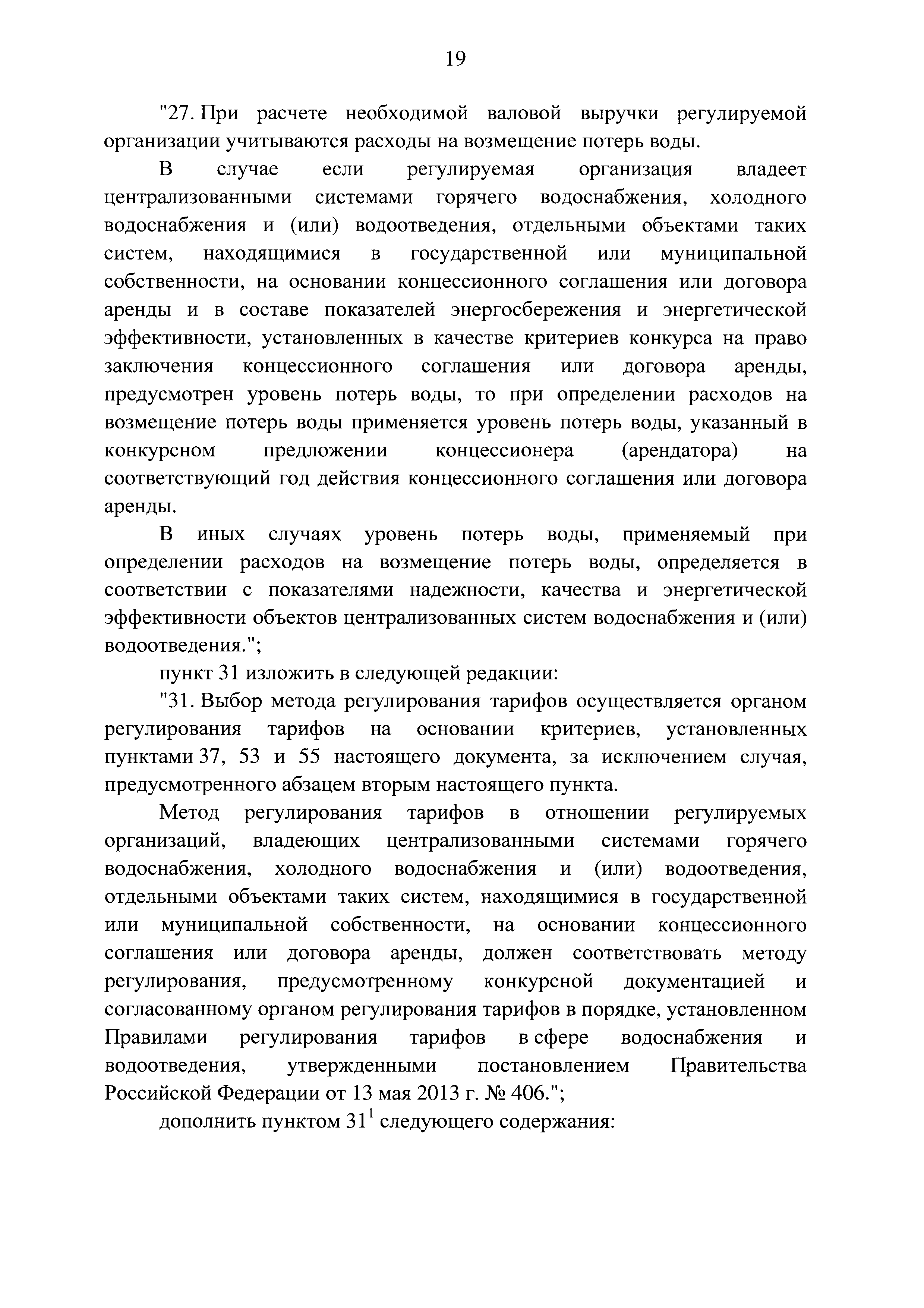 № 5