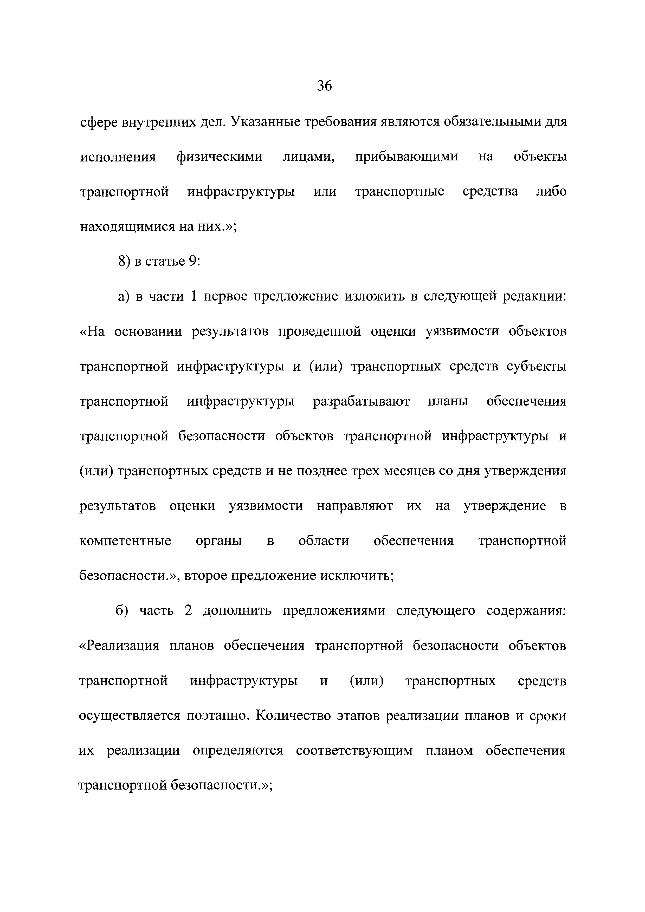 № 344