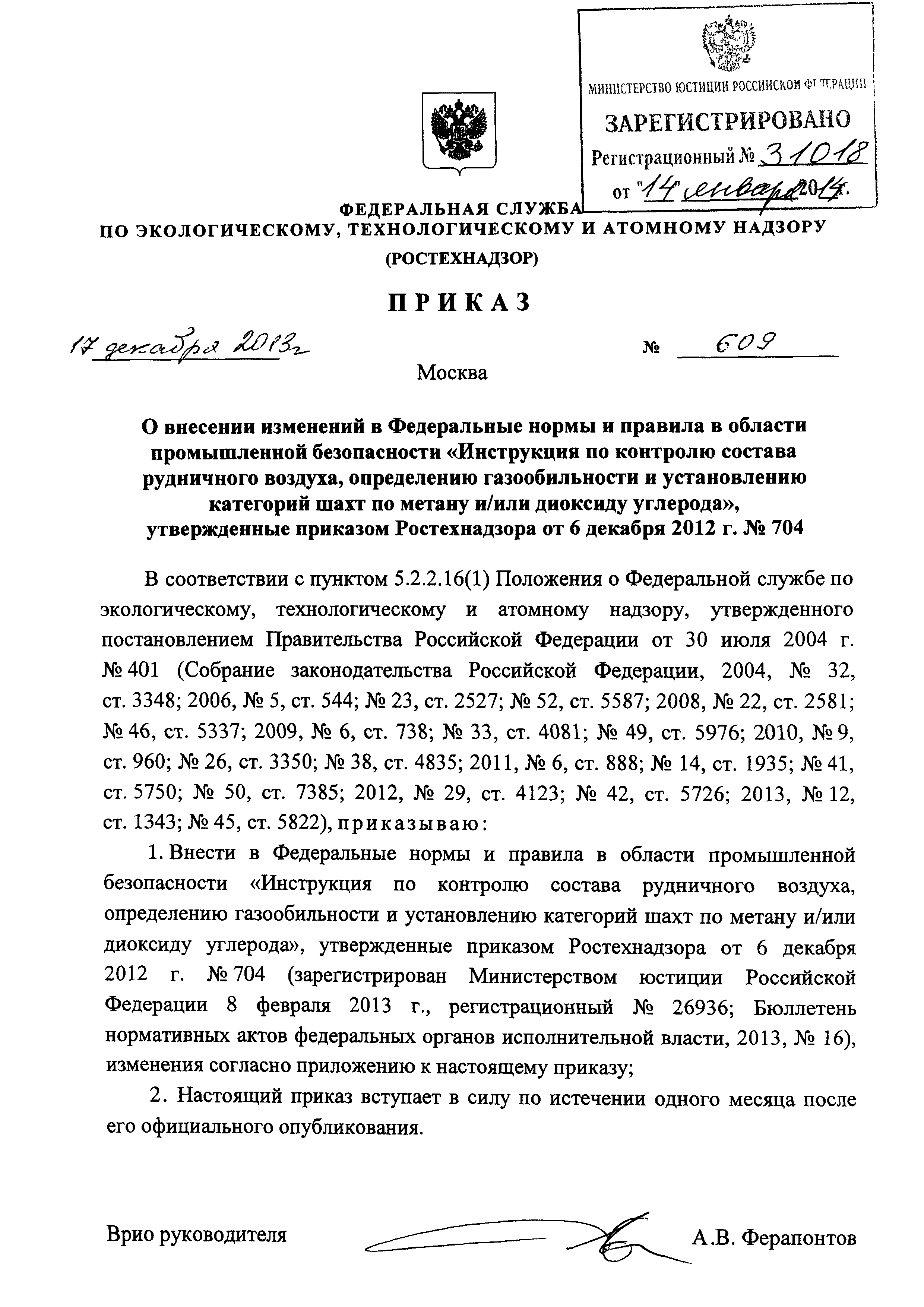 №