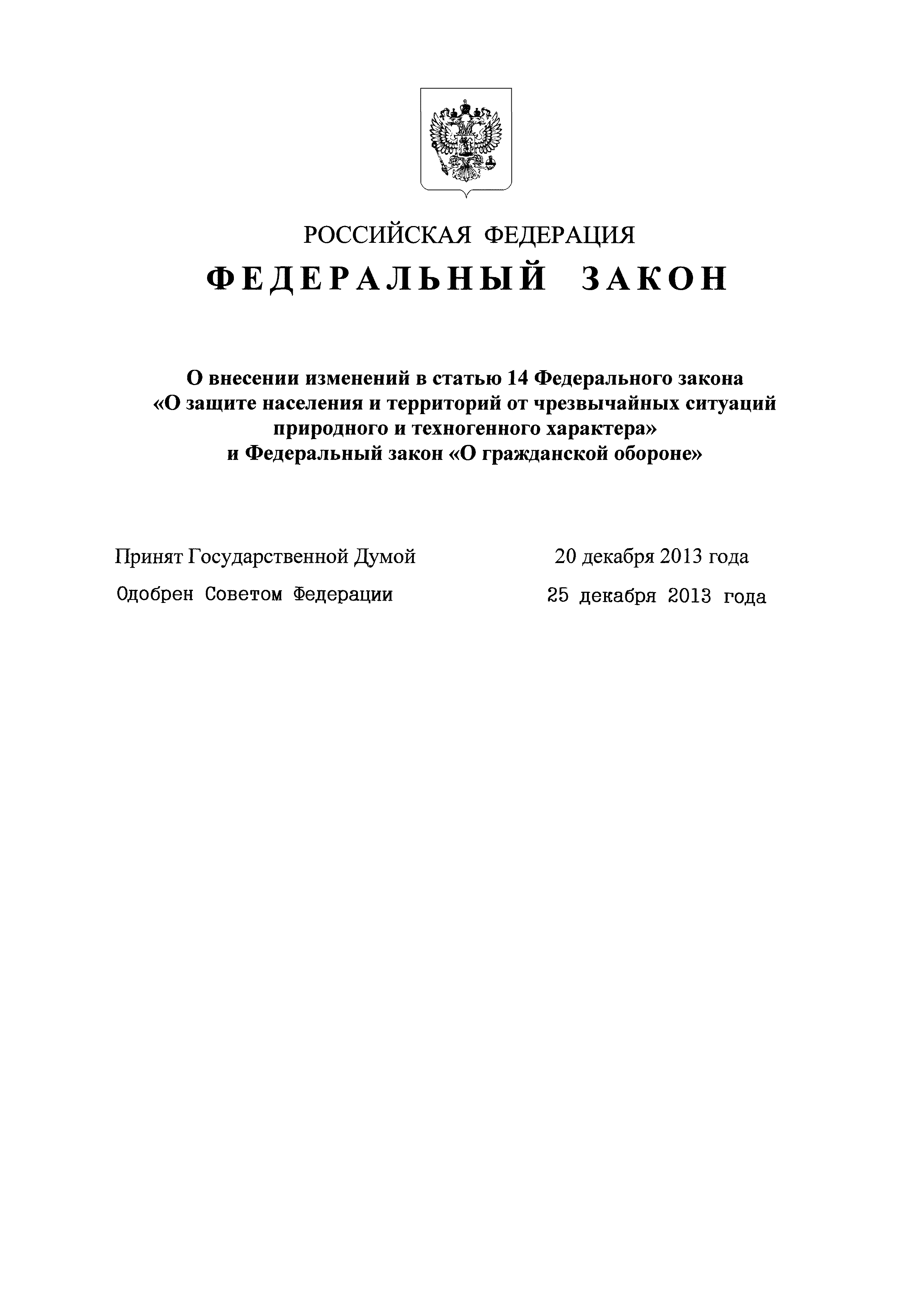 № 9