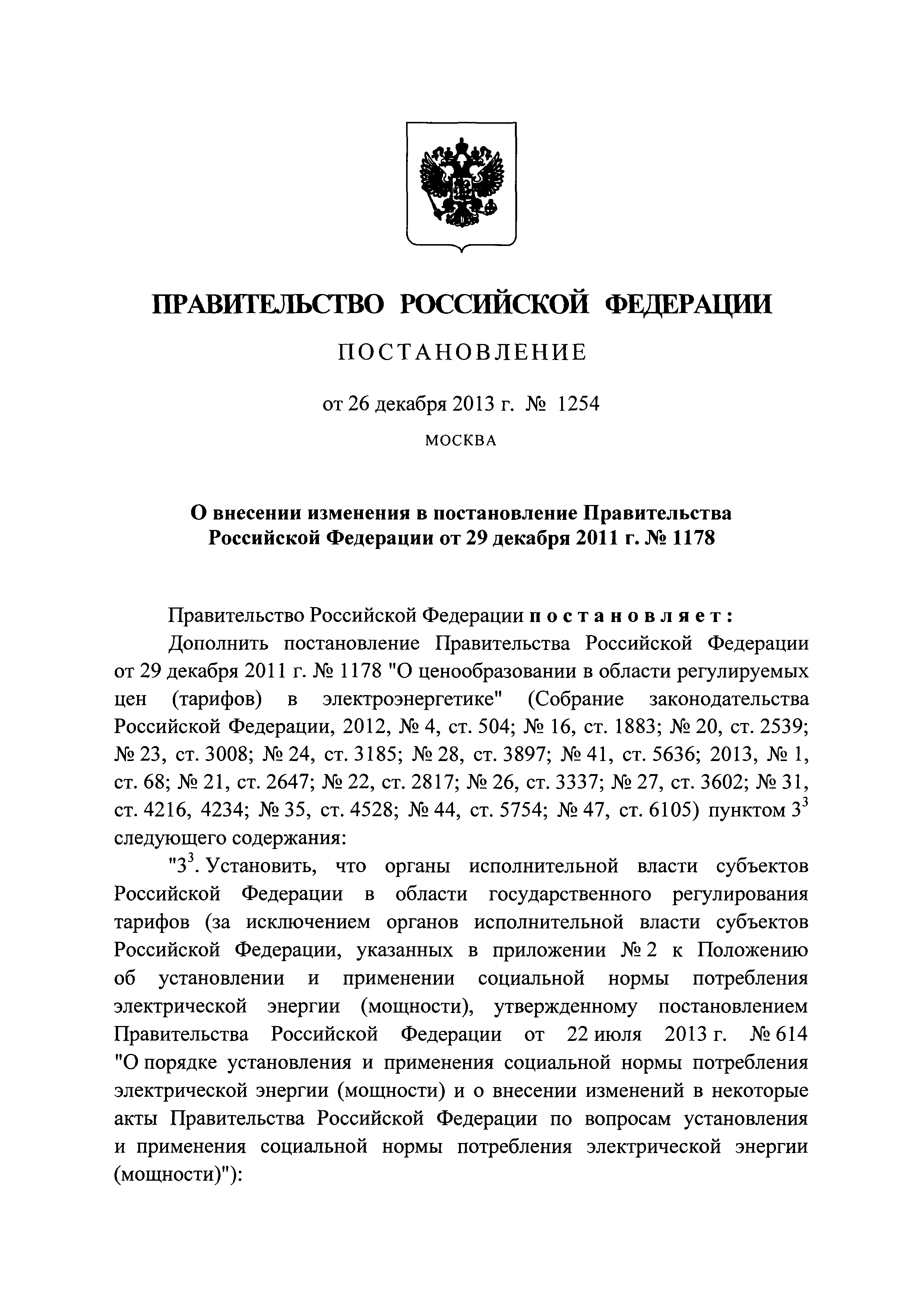№ 17