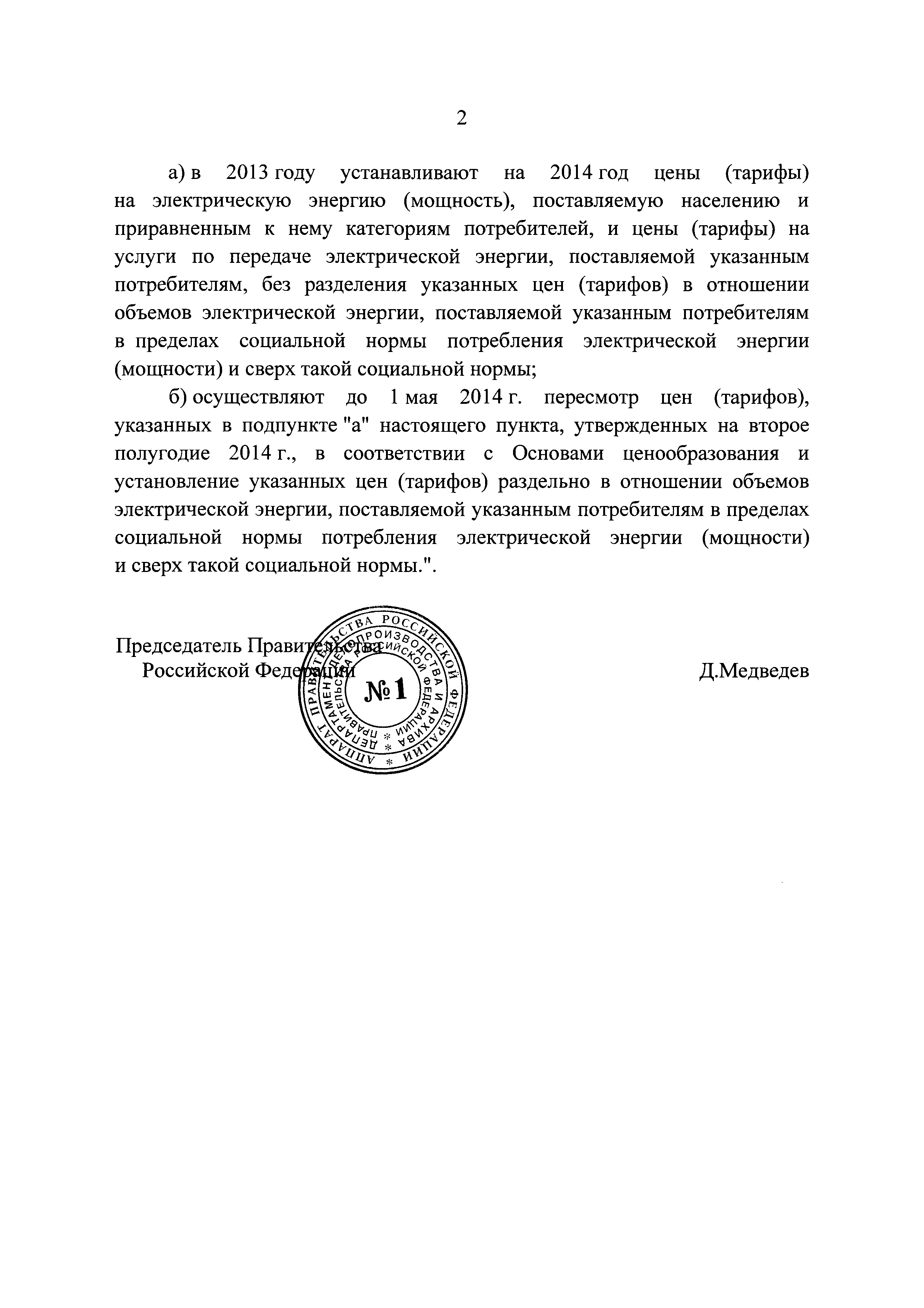 № 17