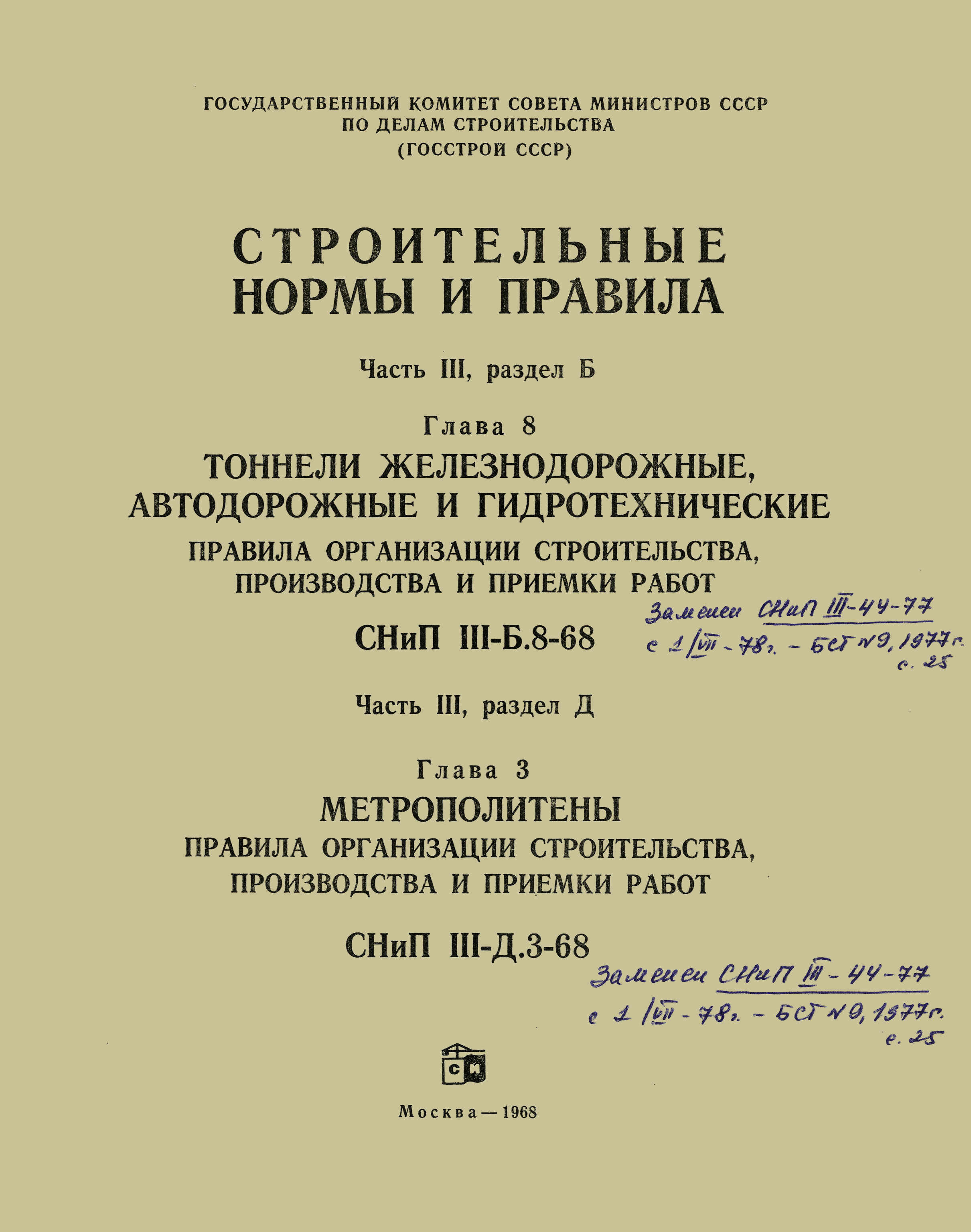 №