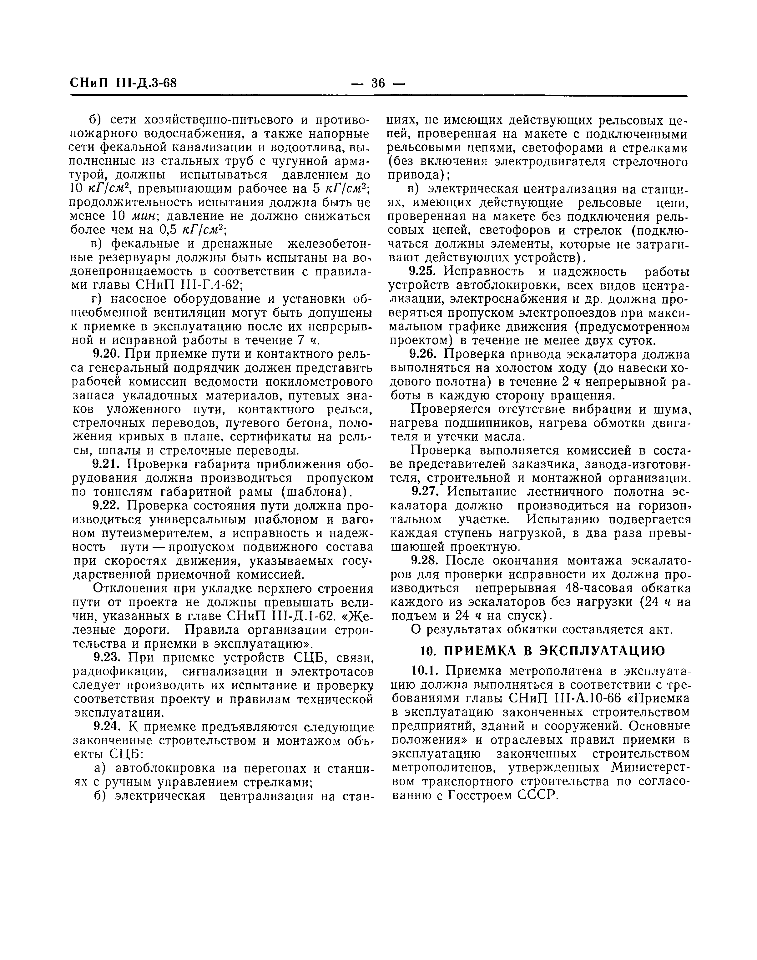 №