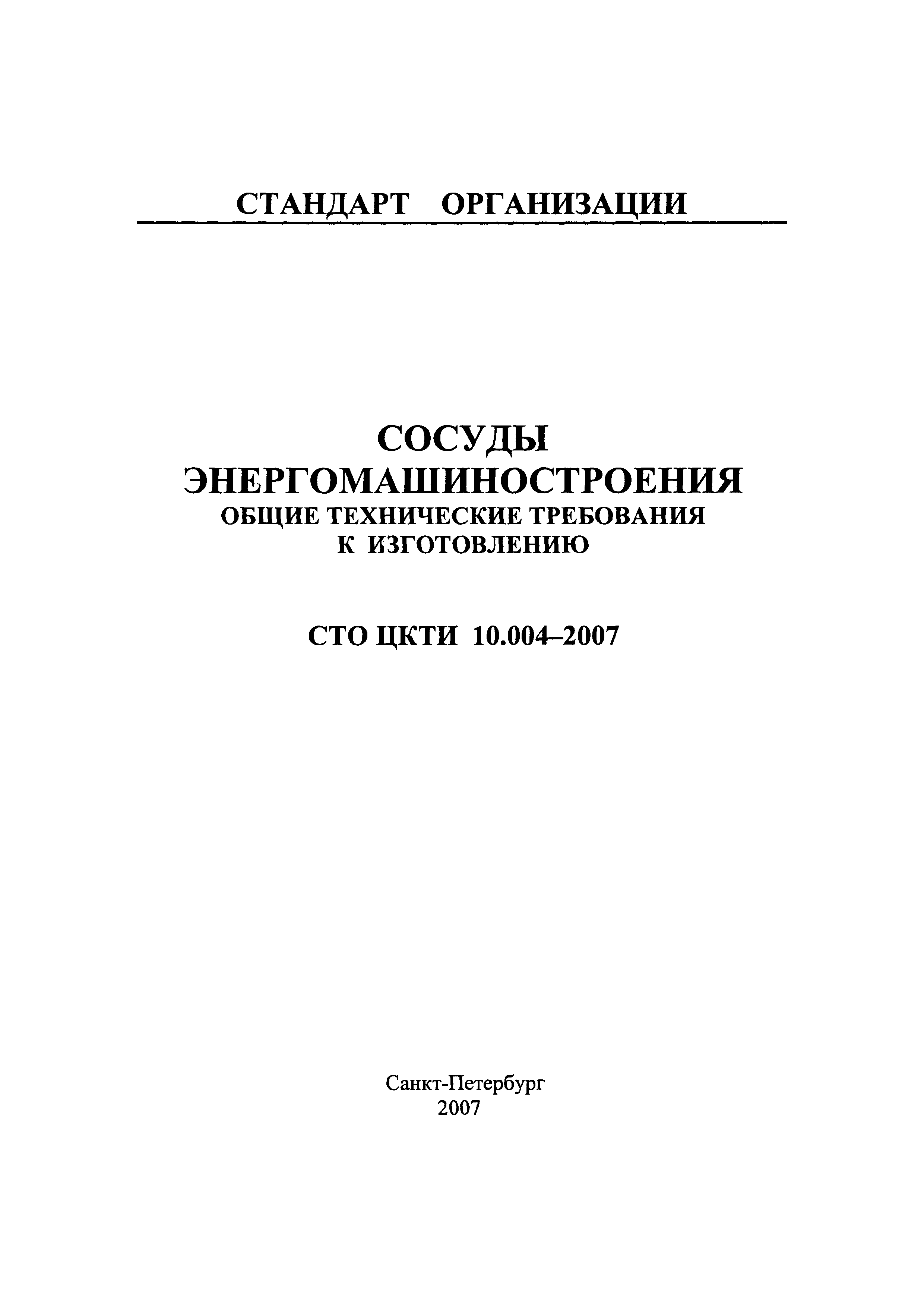 опечатки