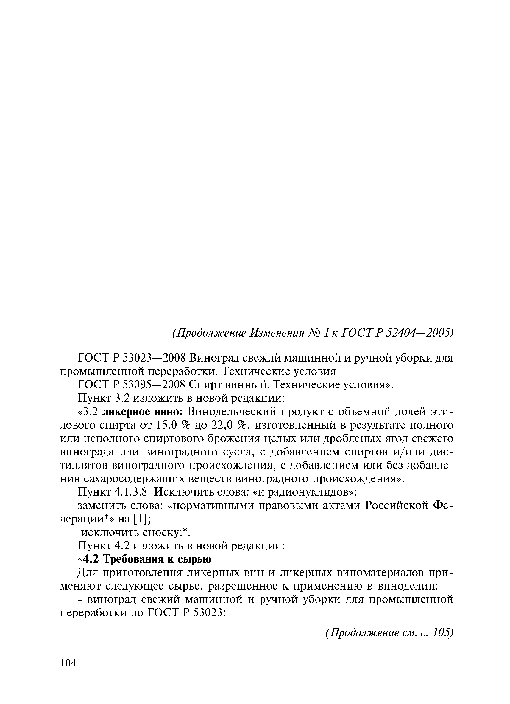 № 1