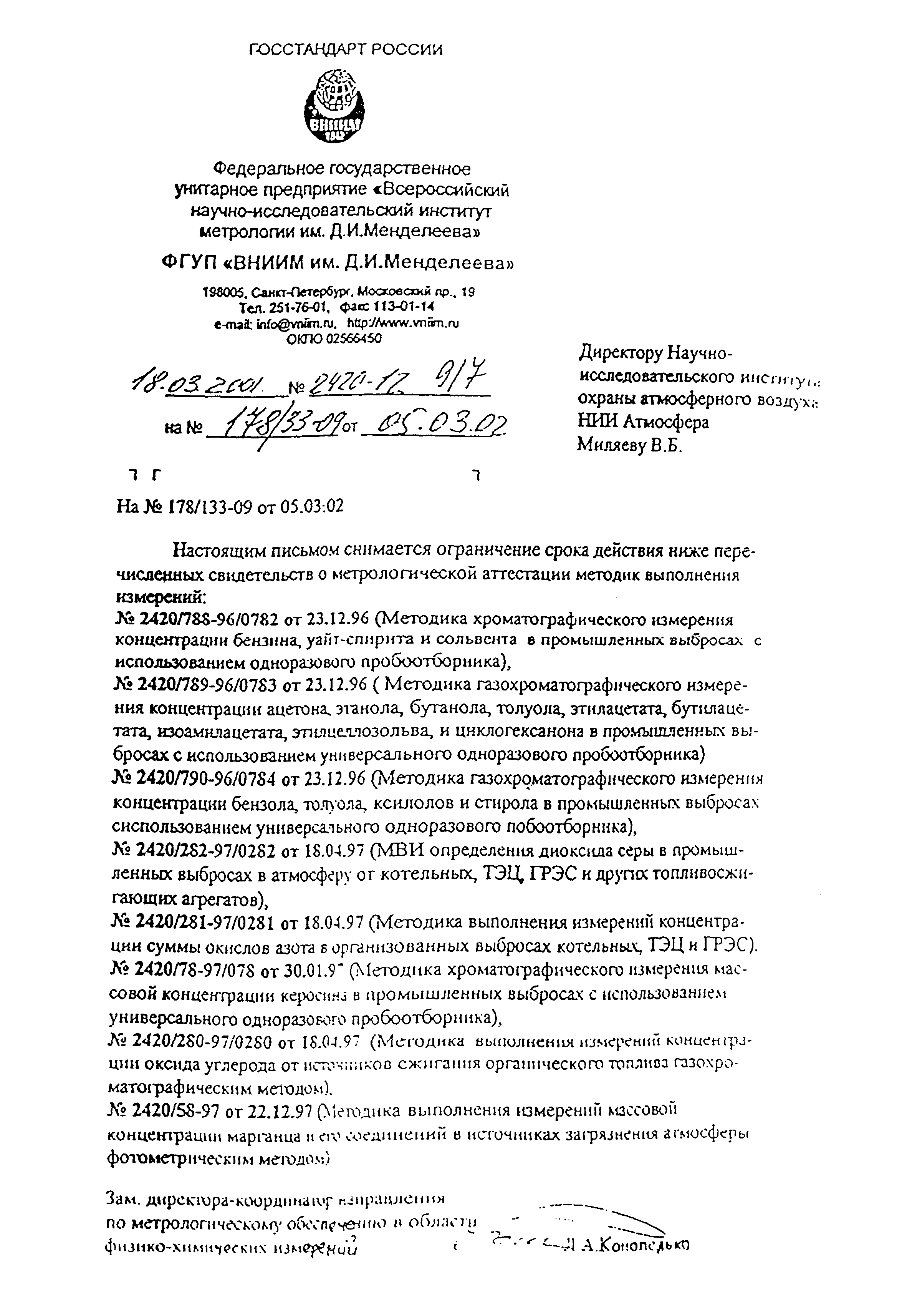 №