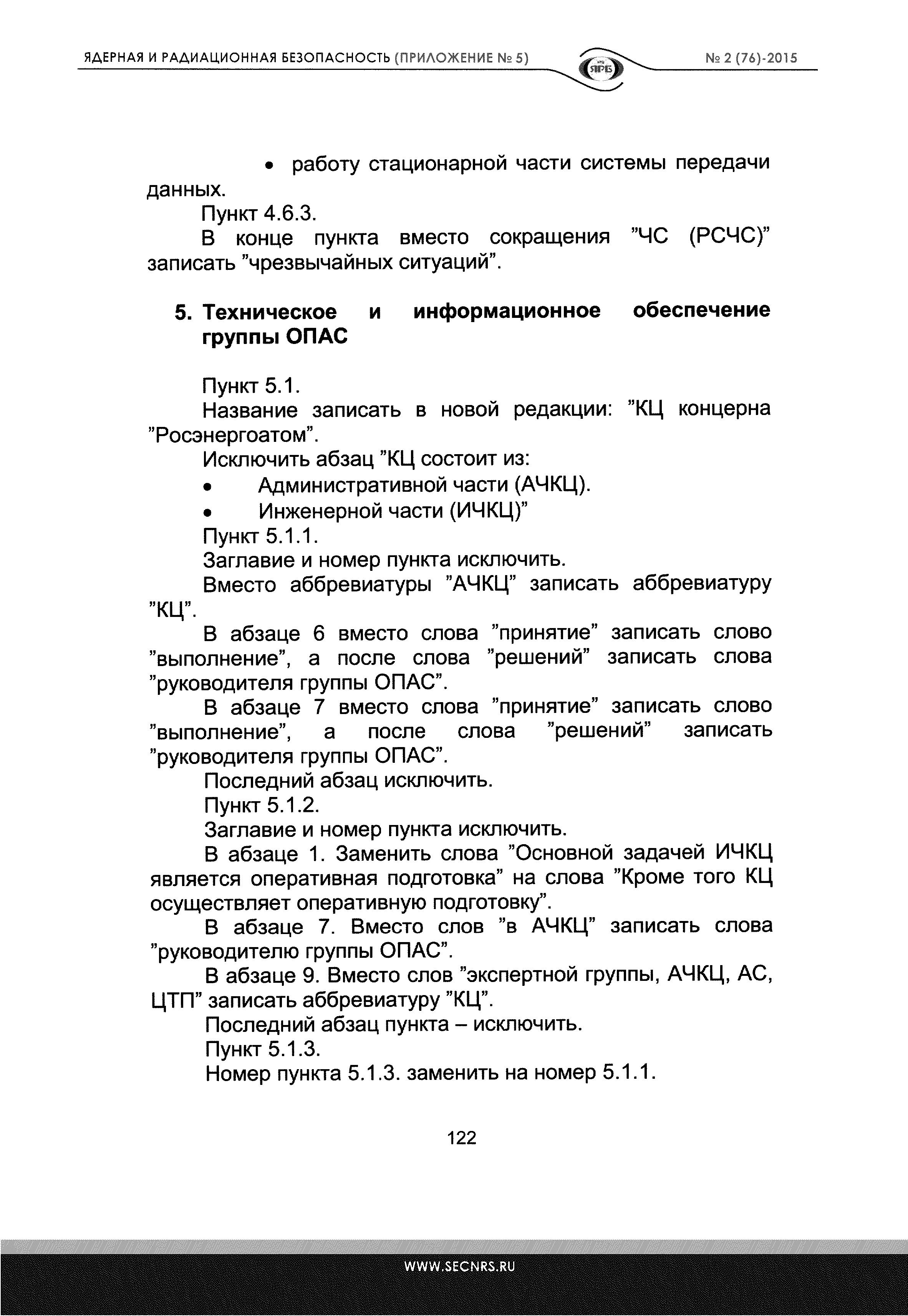 № 1