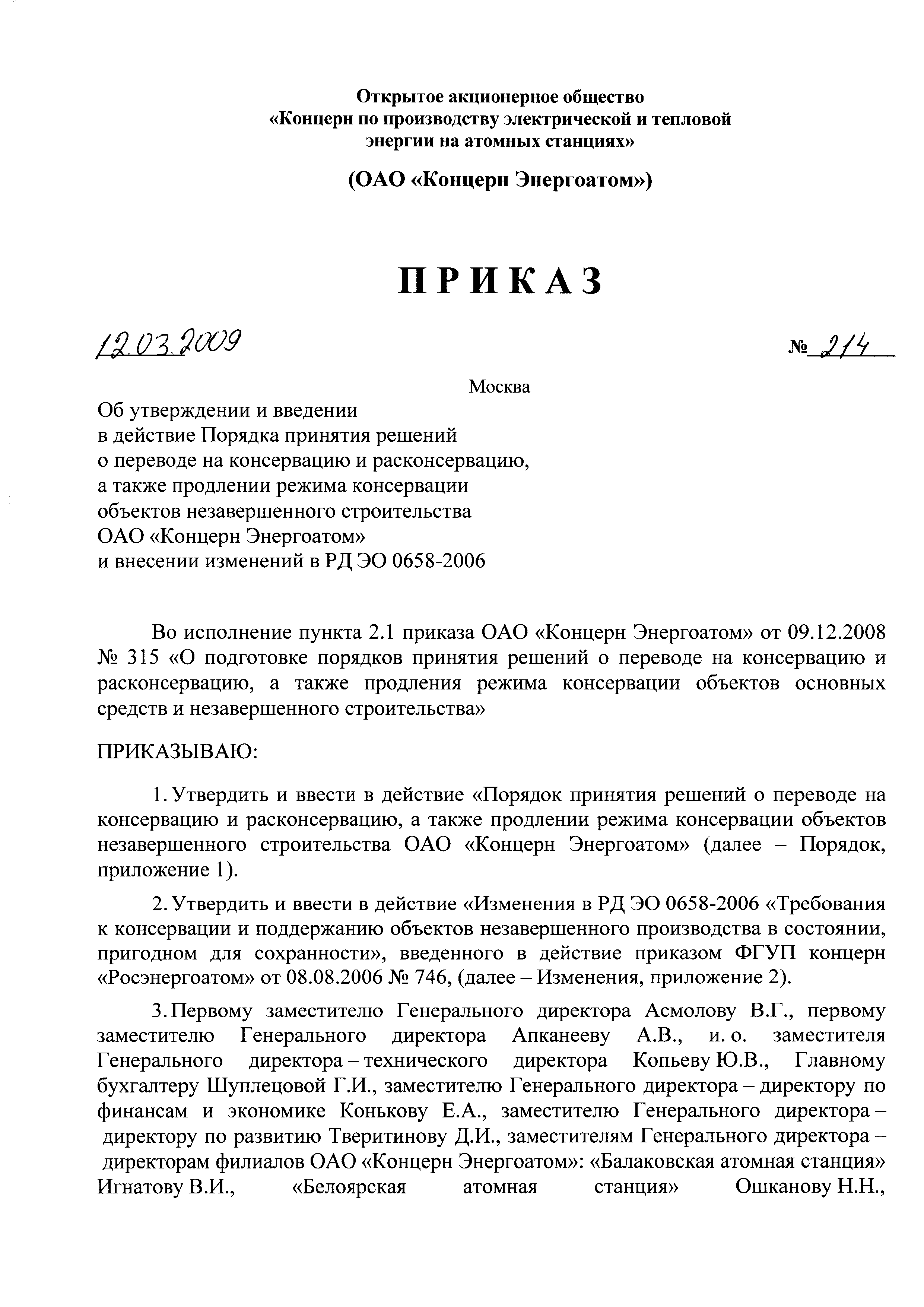 №