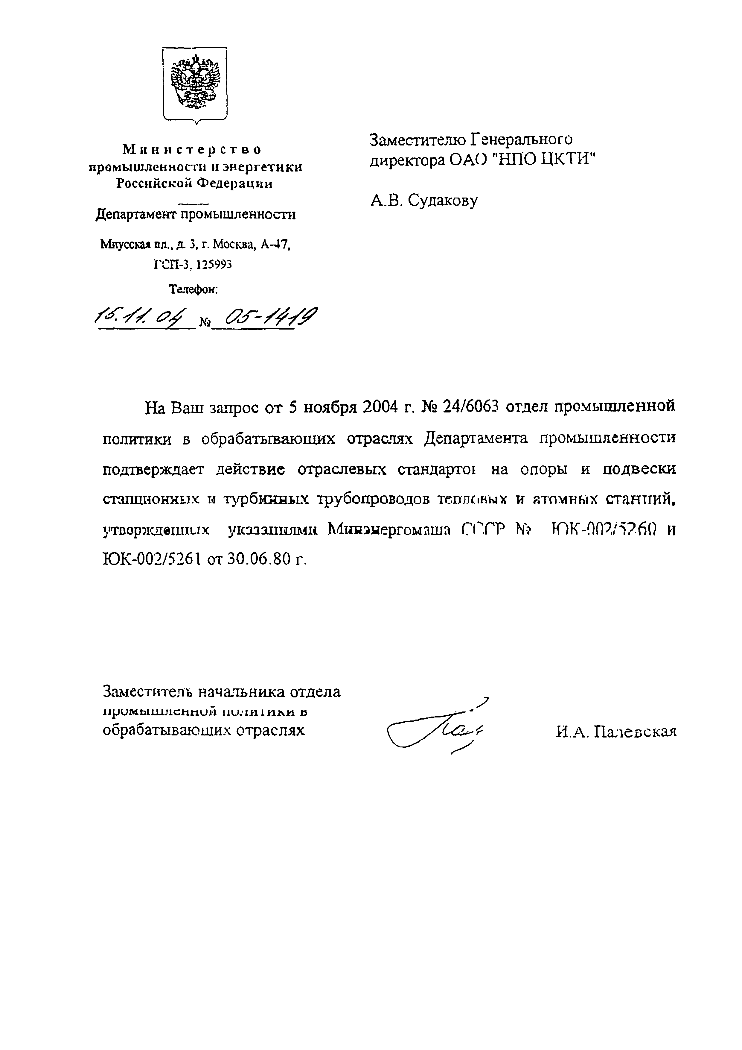 №