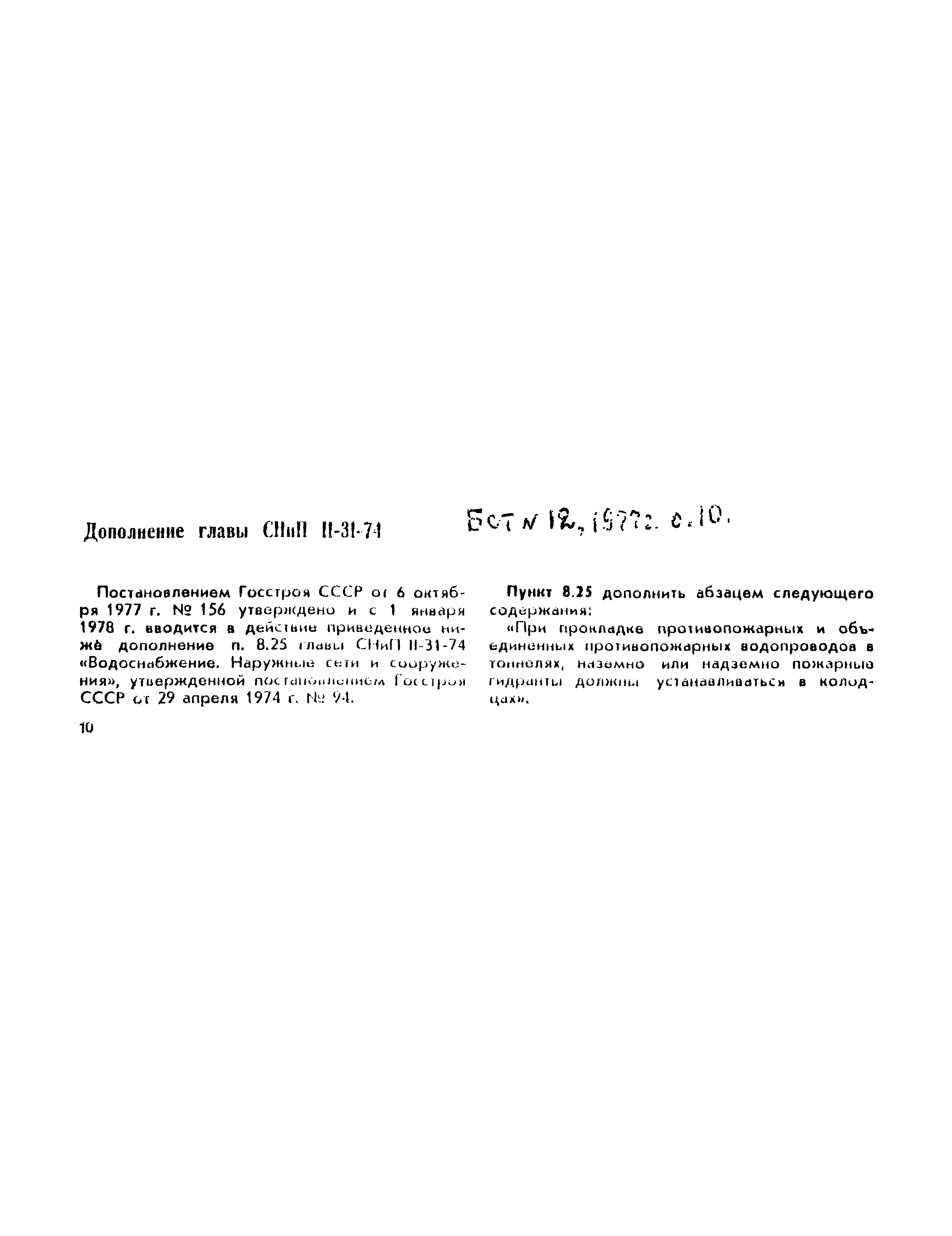 №