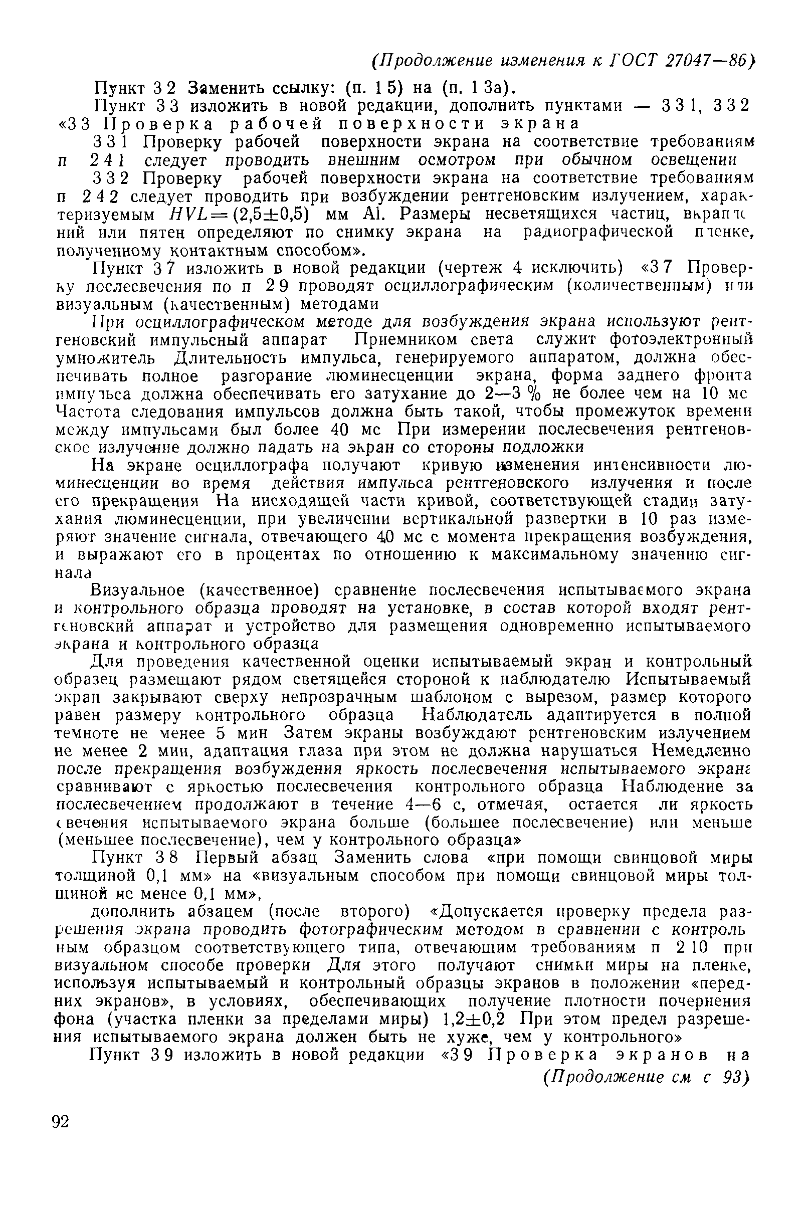 № 1