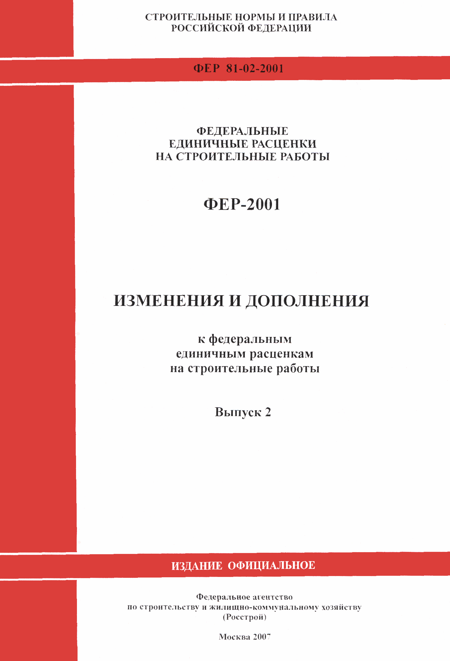 №