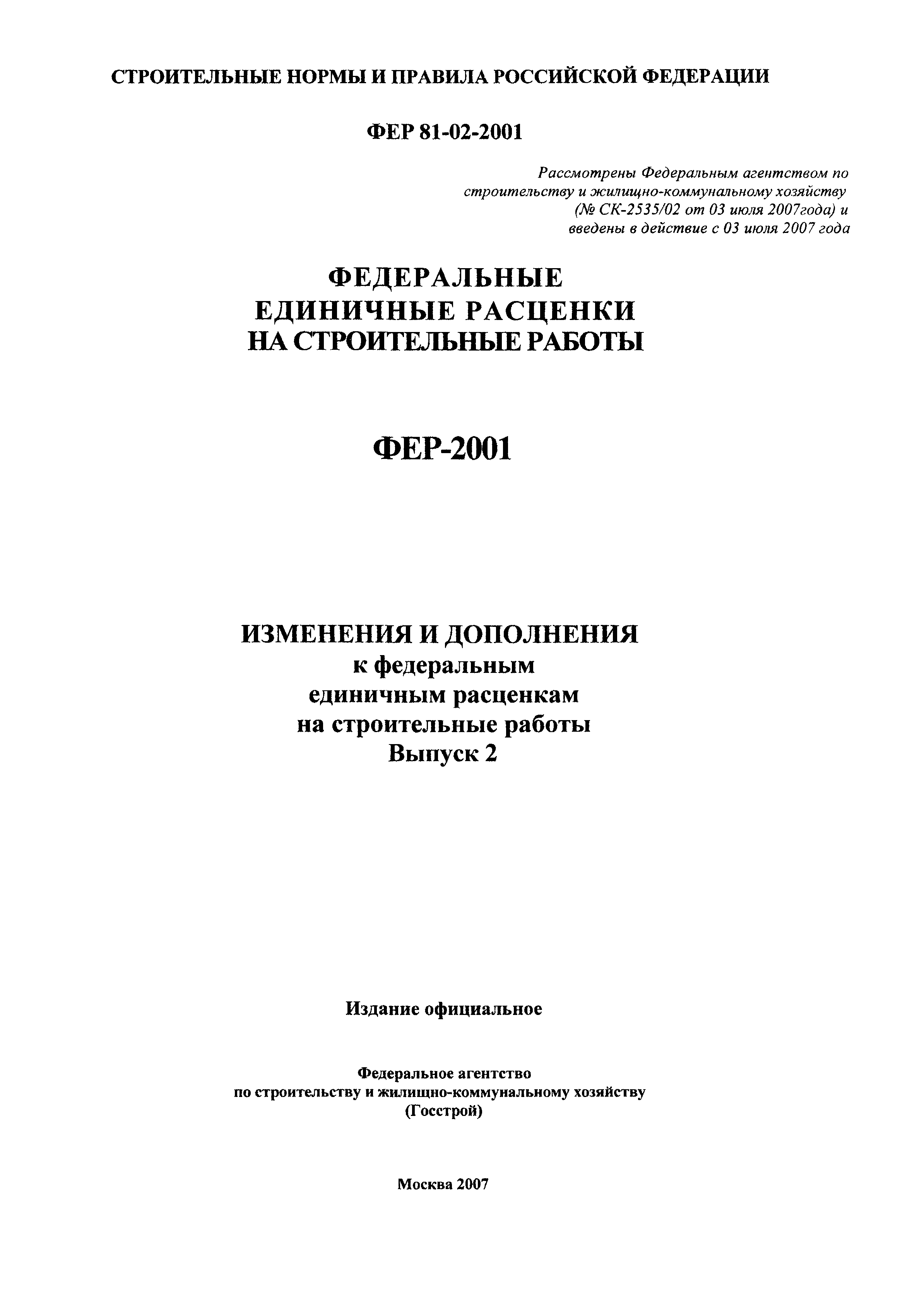 №