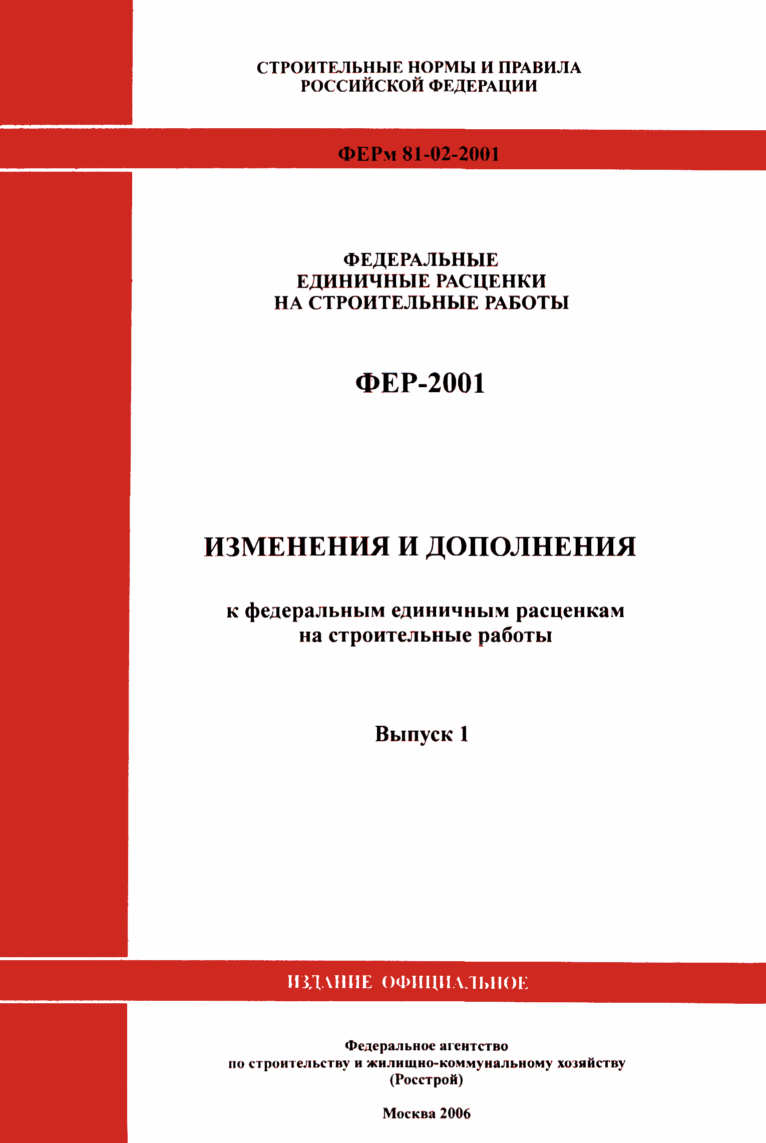 №