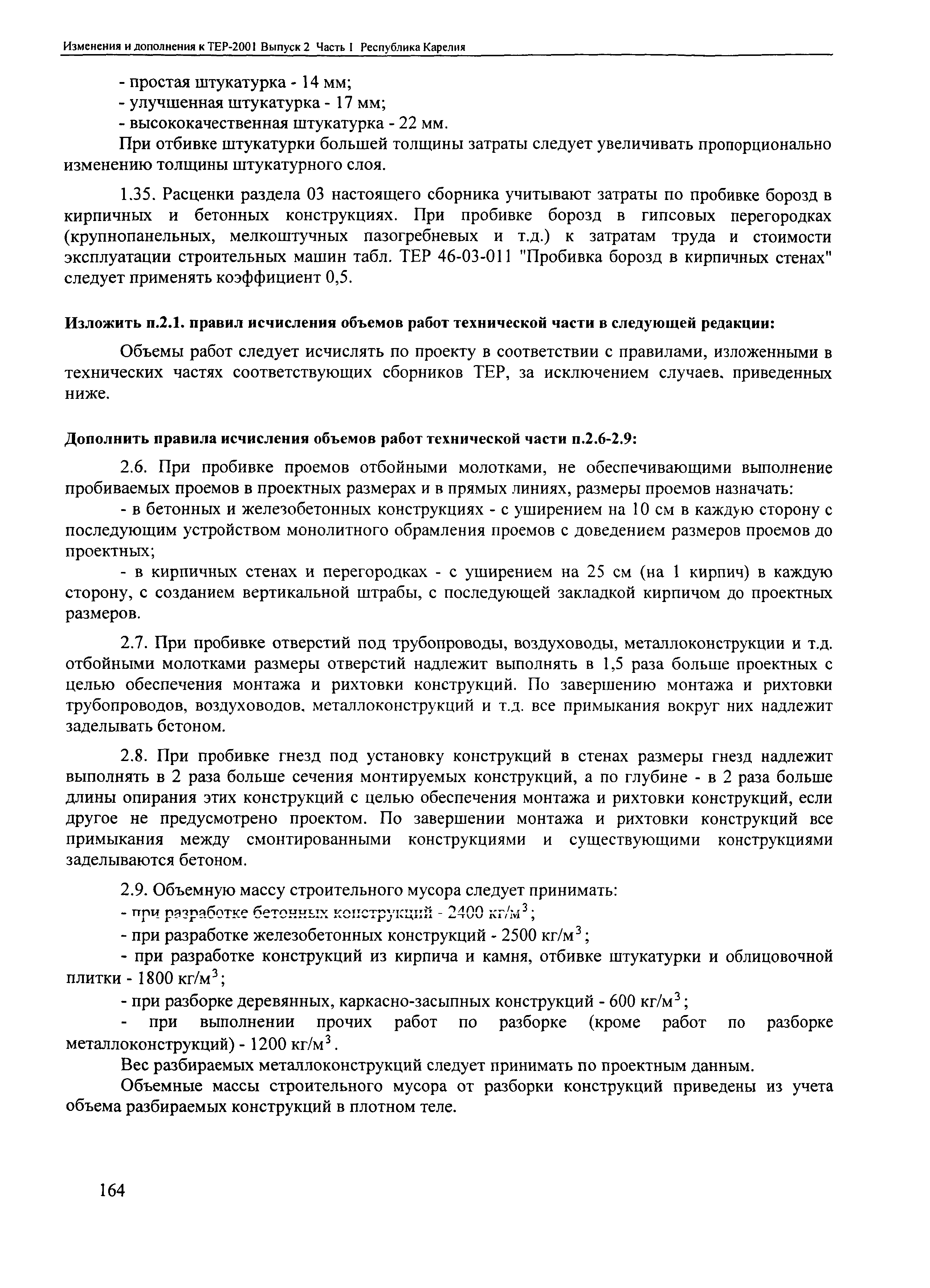 №