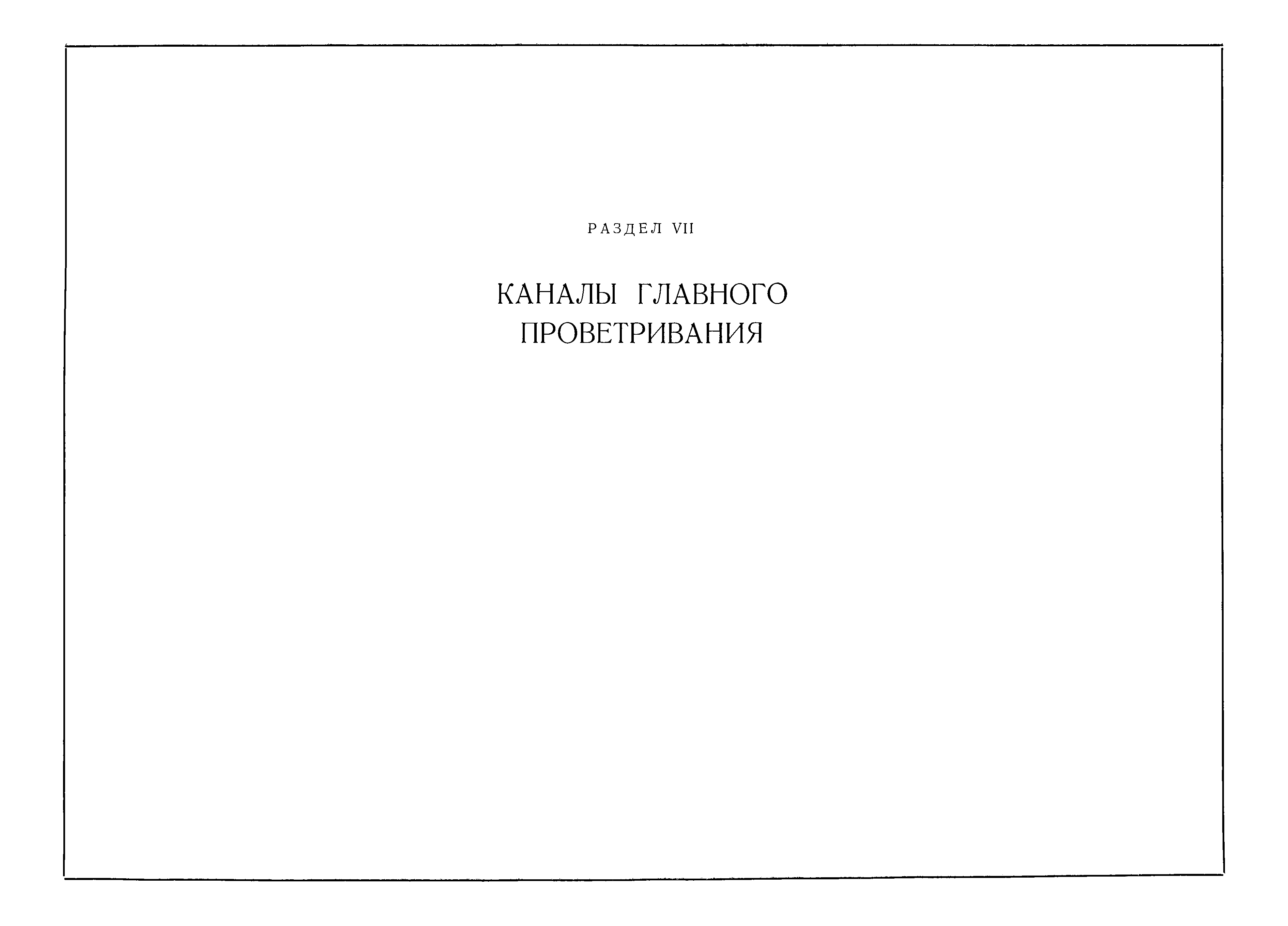 А 994-668 Р