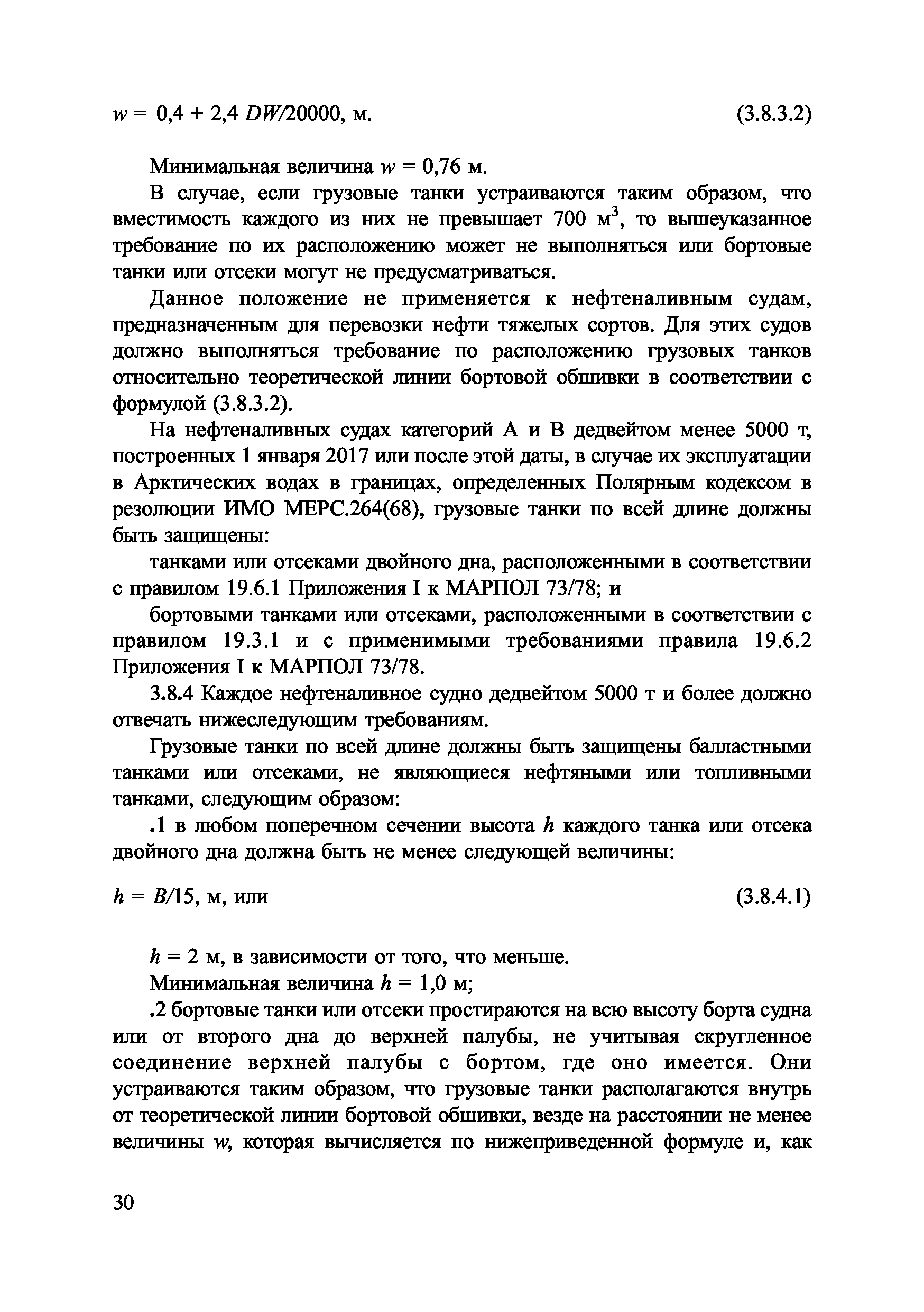 НД 2-020101-100