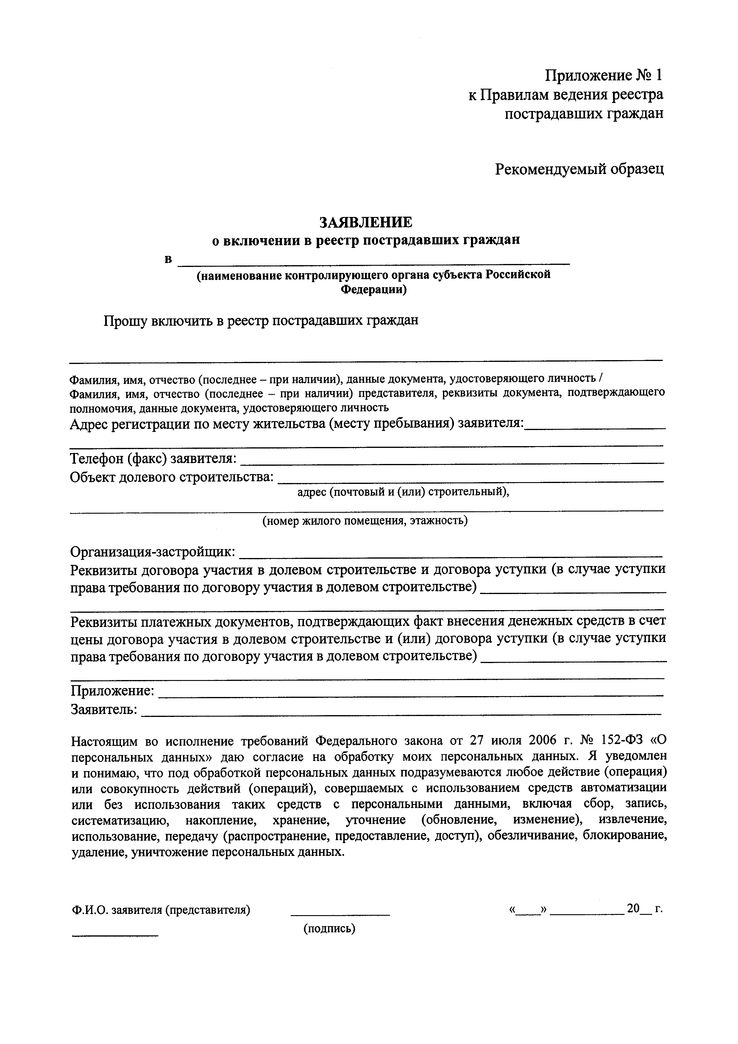 Приказ 560/пр
