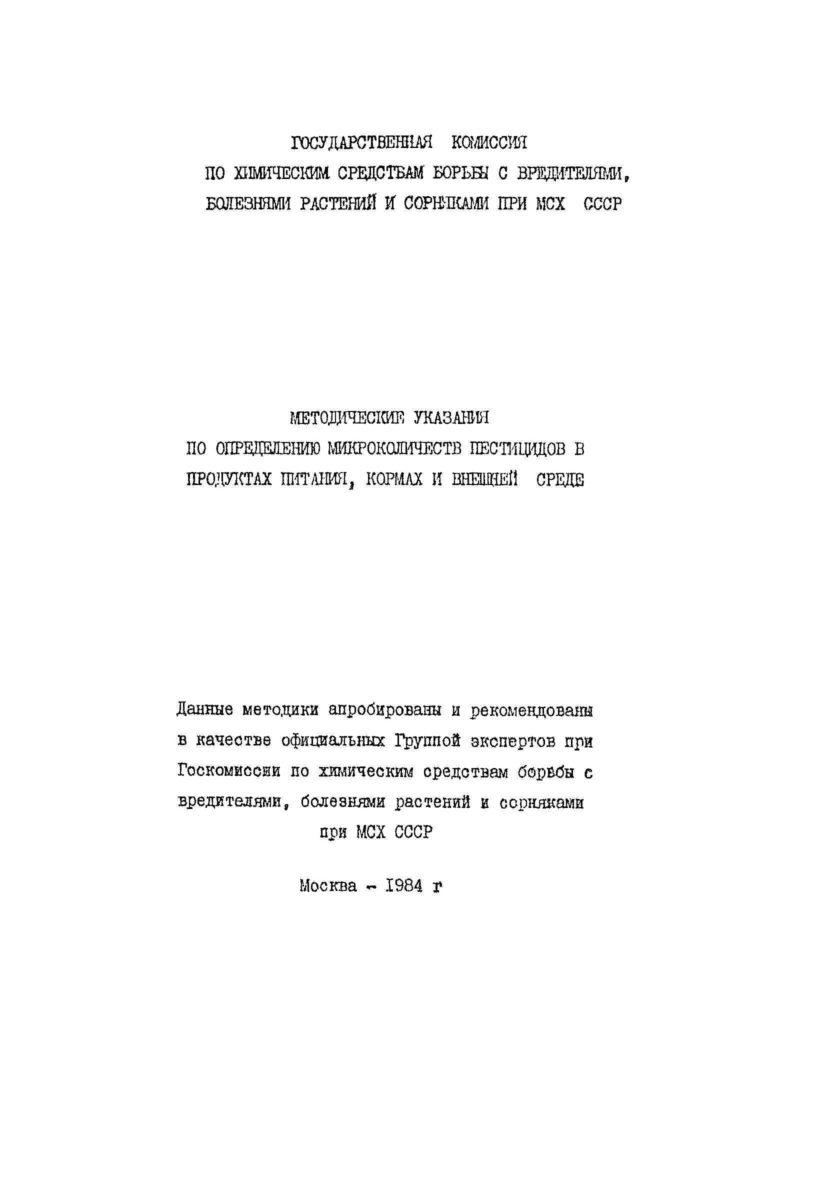 2793-83