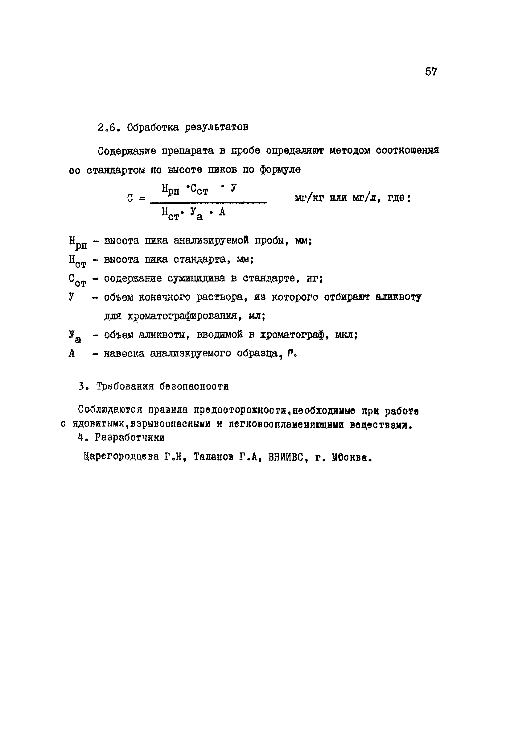 2783-83