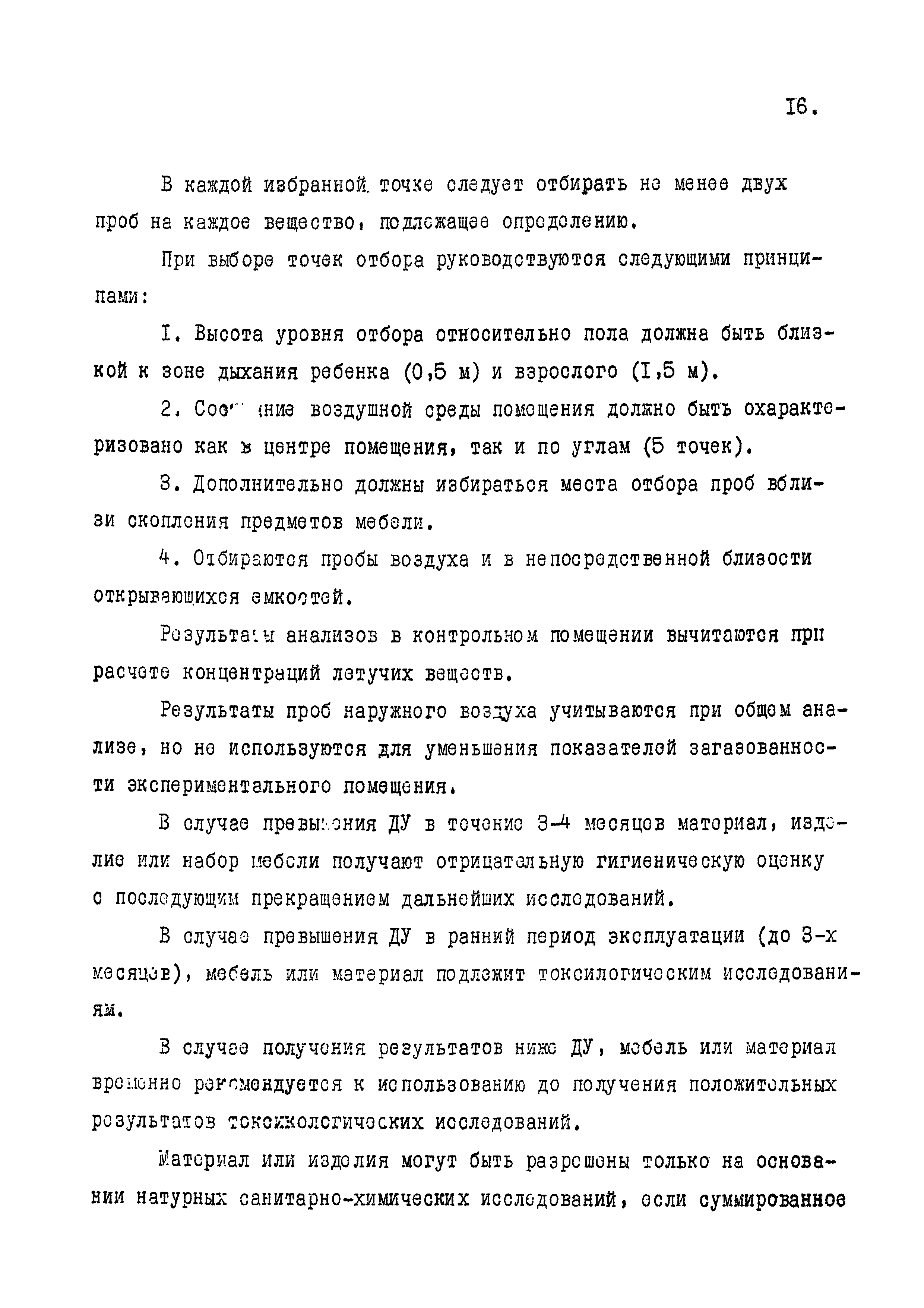 1843-78