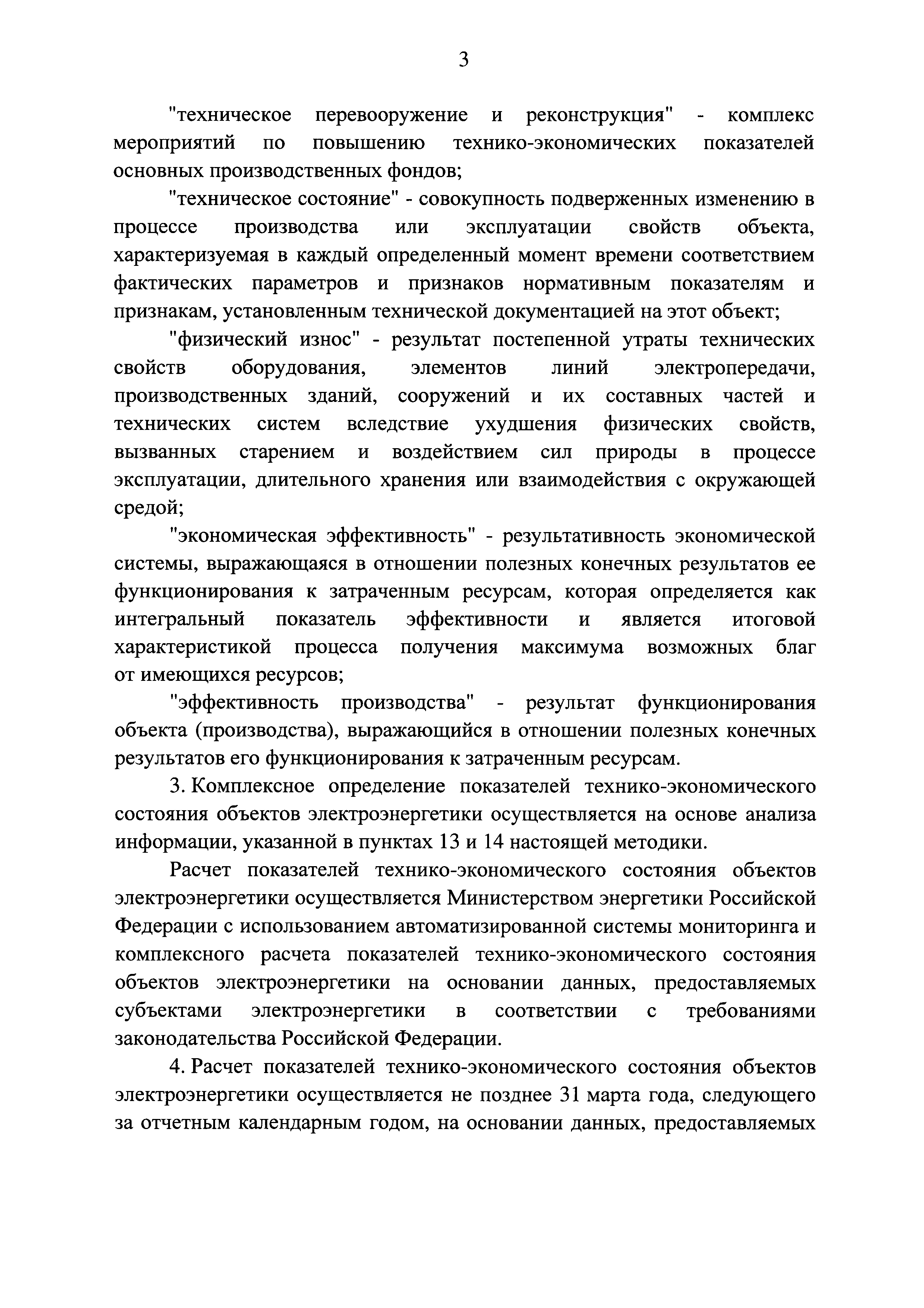 Постановление 1401