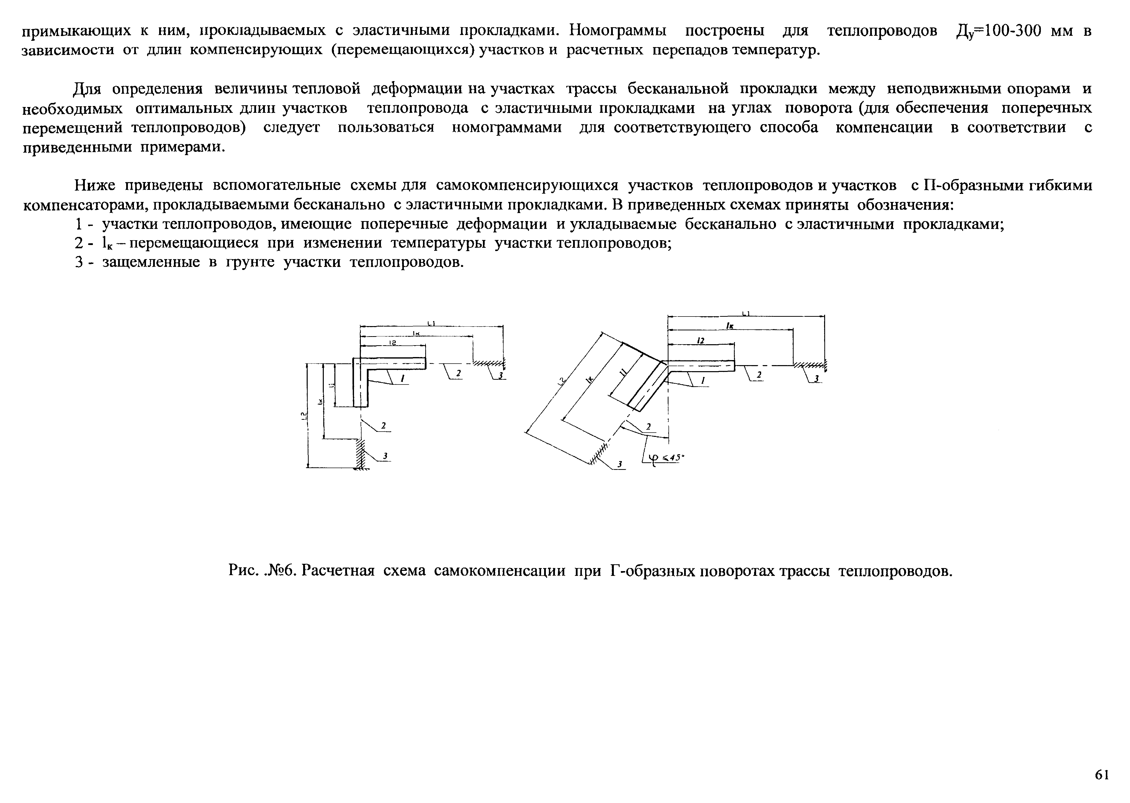Типовые проектные решения АТР 313.ТС-006.000