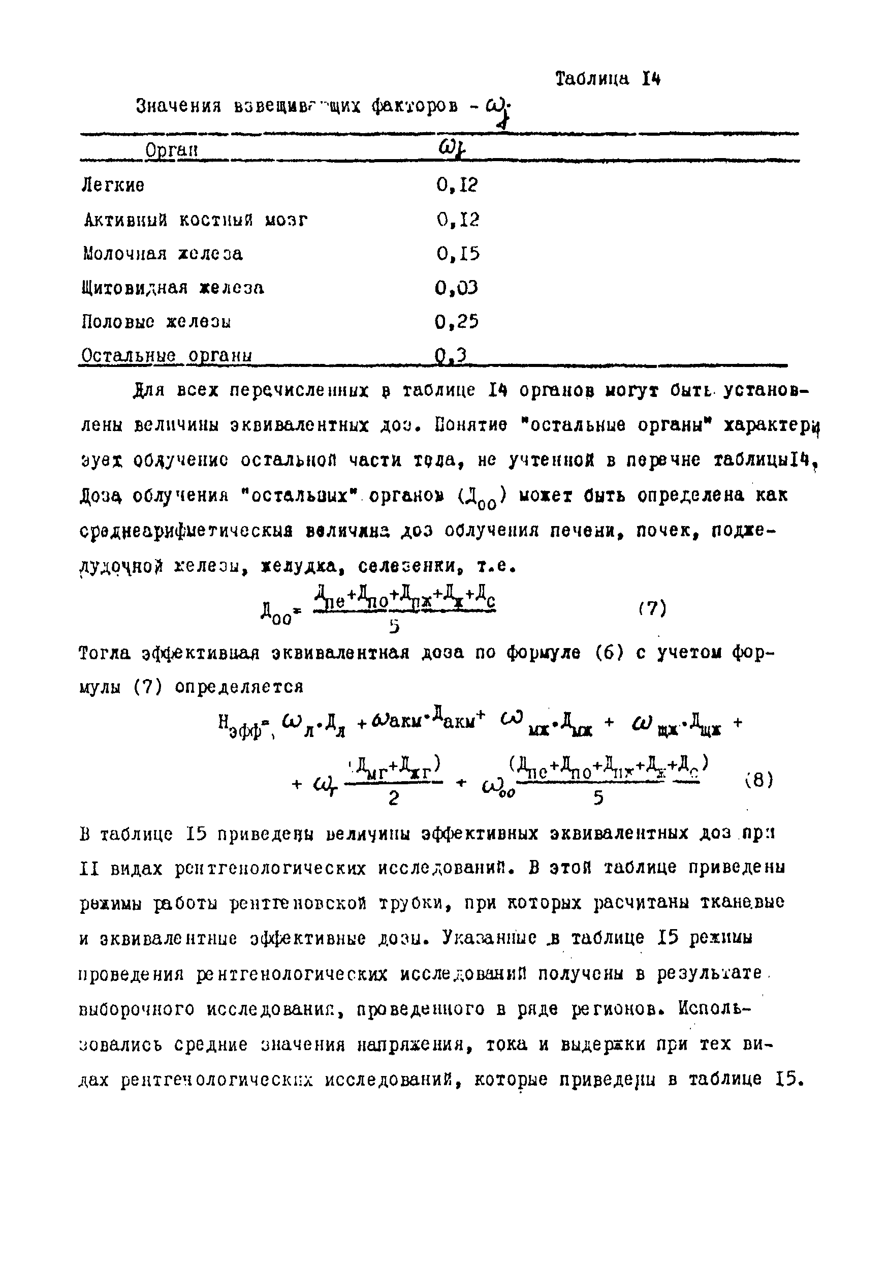 2826-83