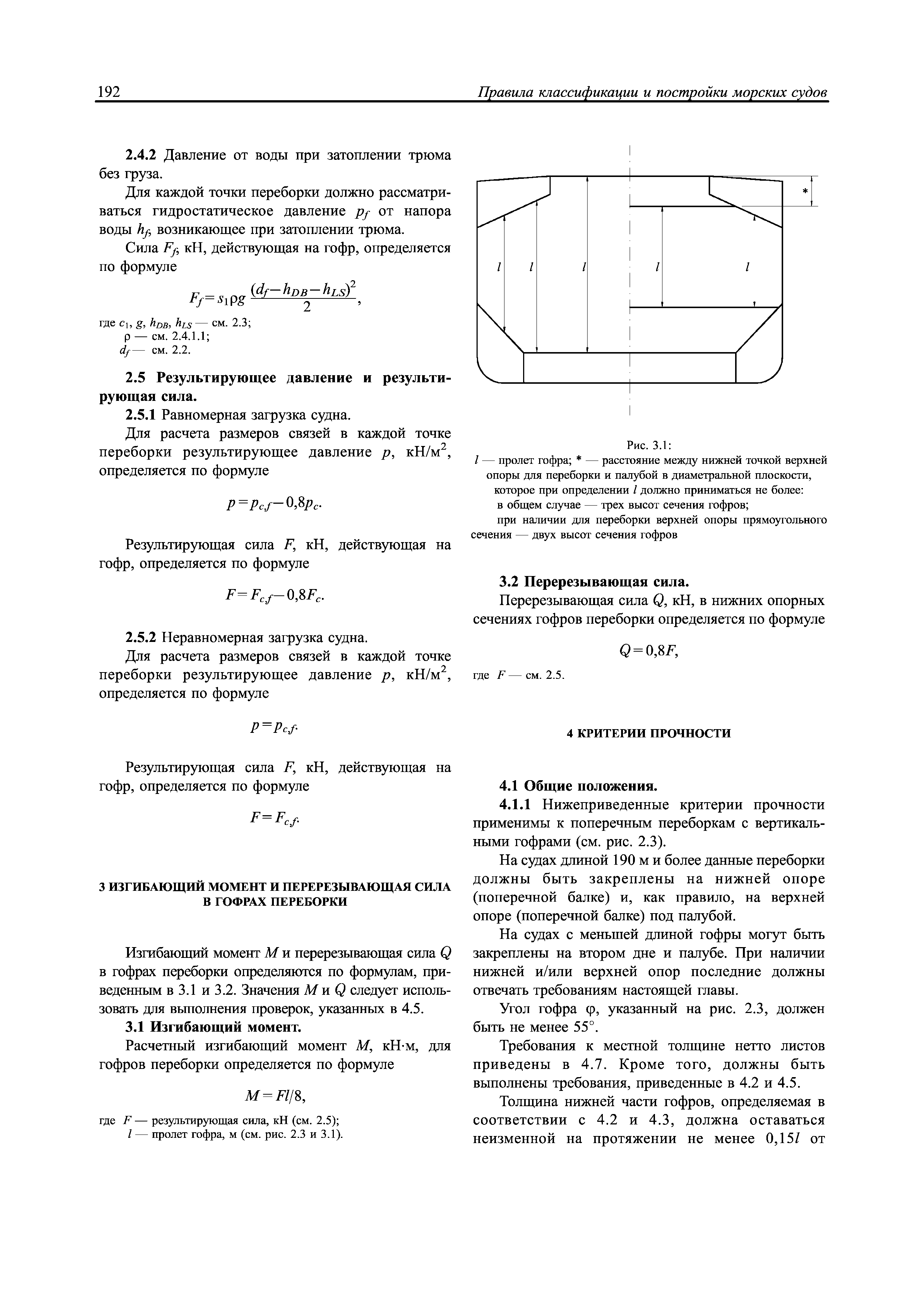 НД 2-020101-095