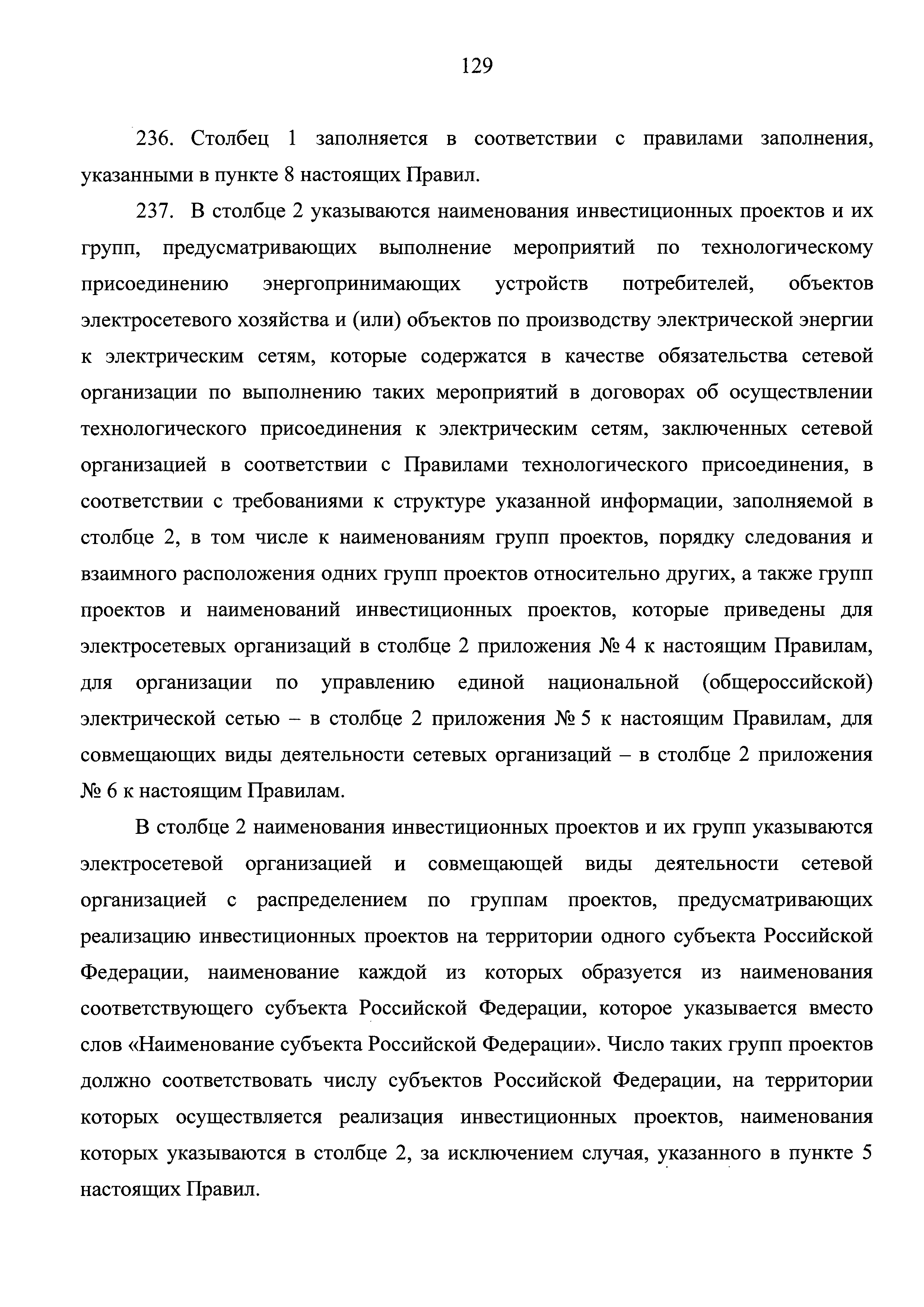 Приказ 380