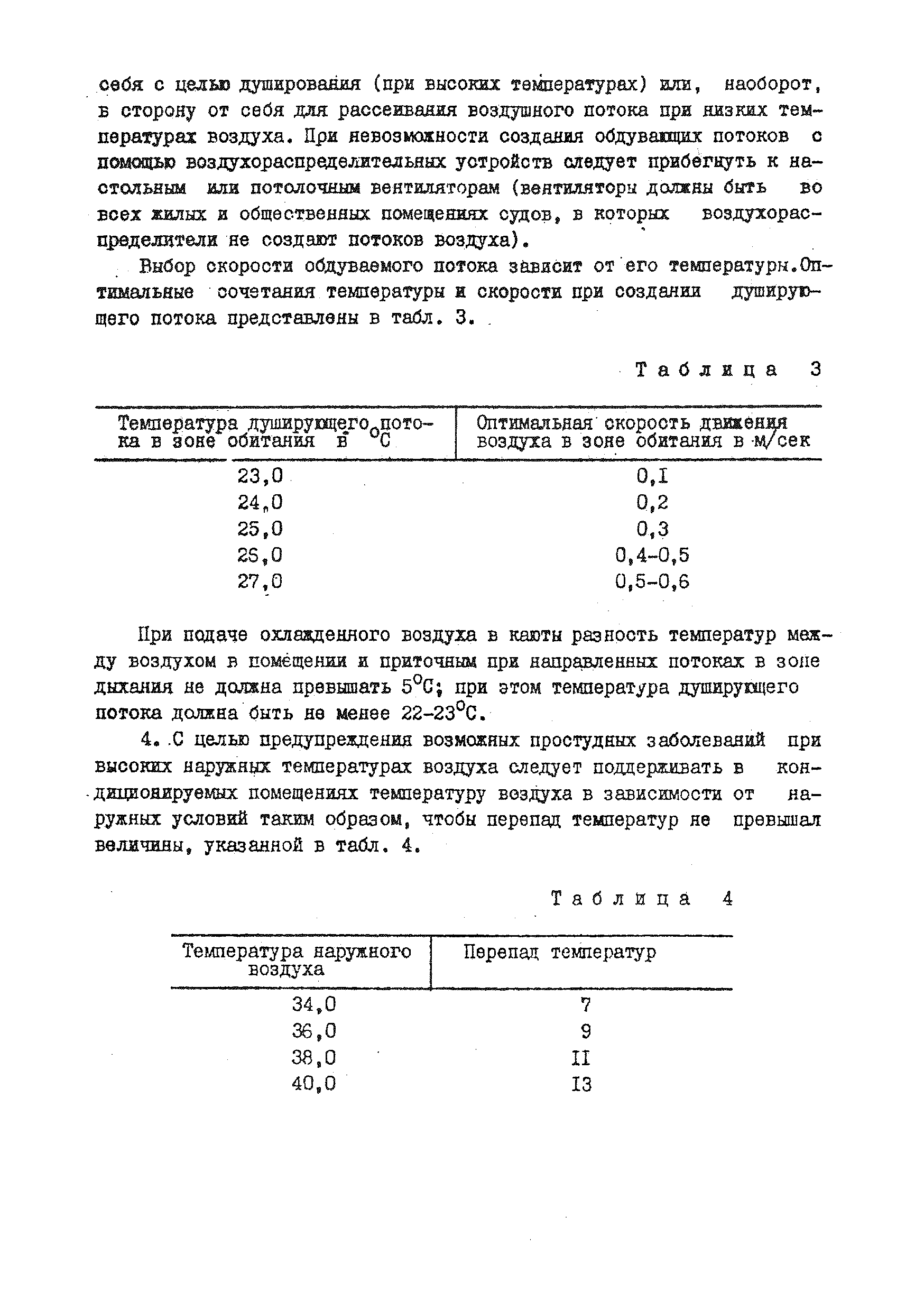 1182-74