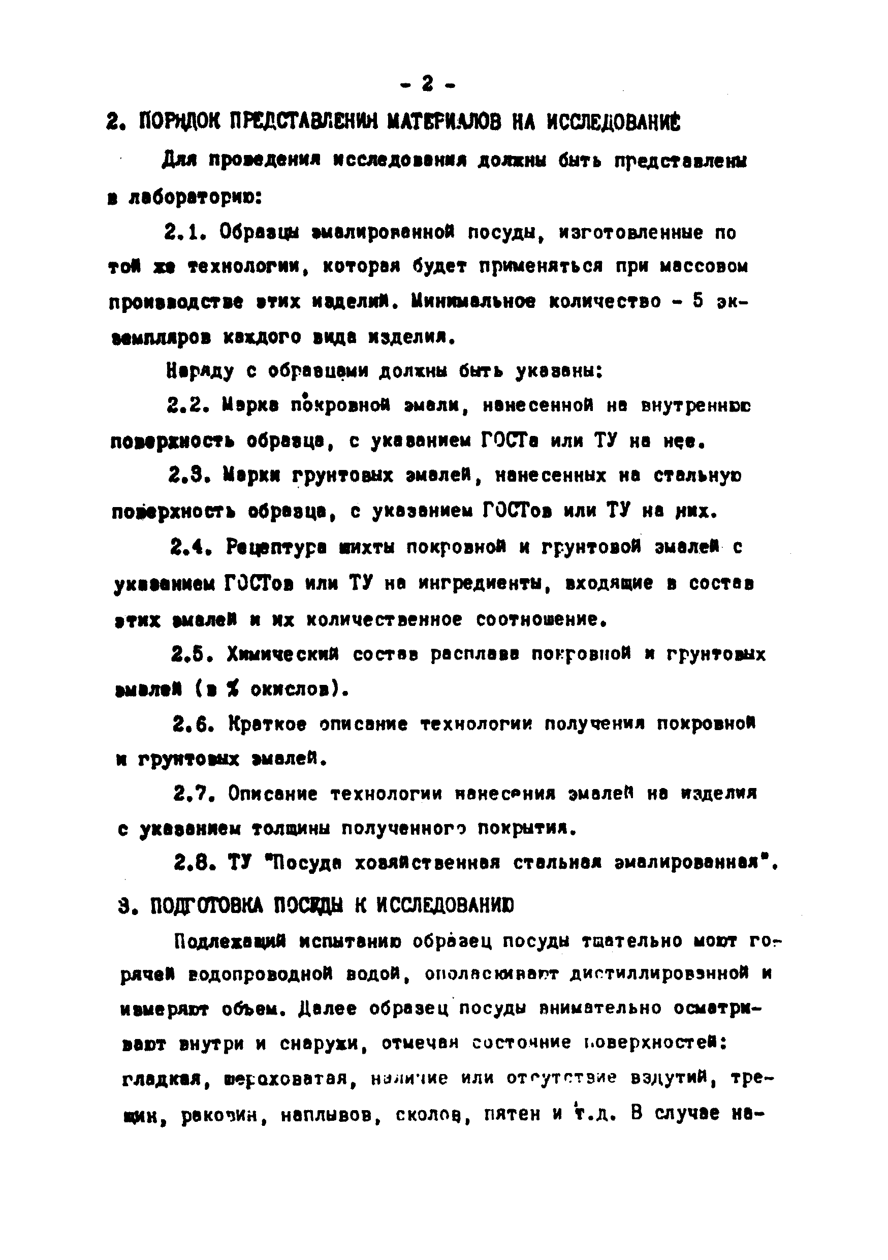 1856-78