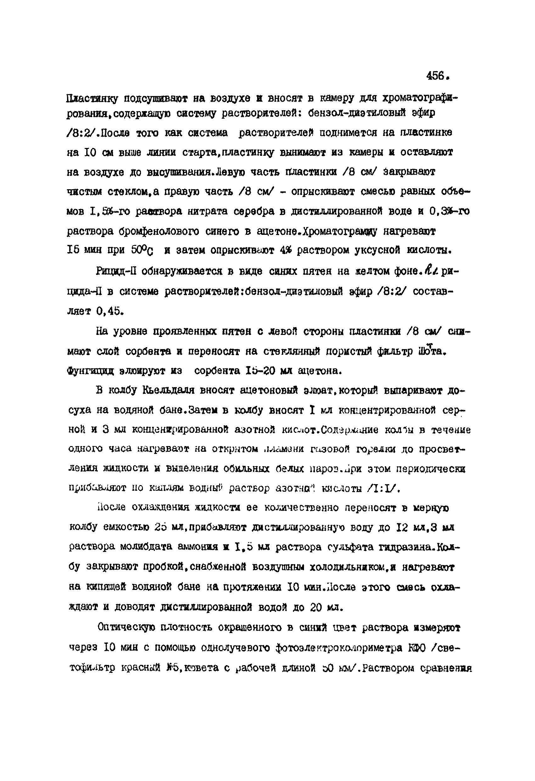 3005-84