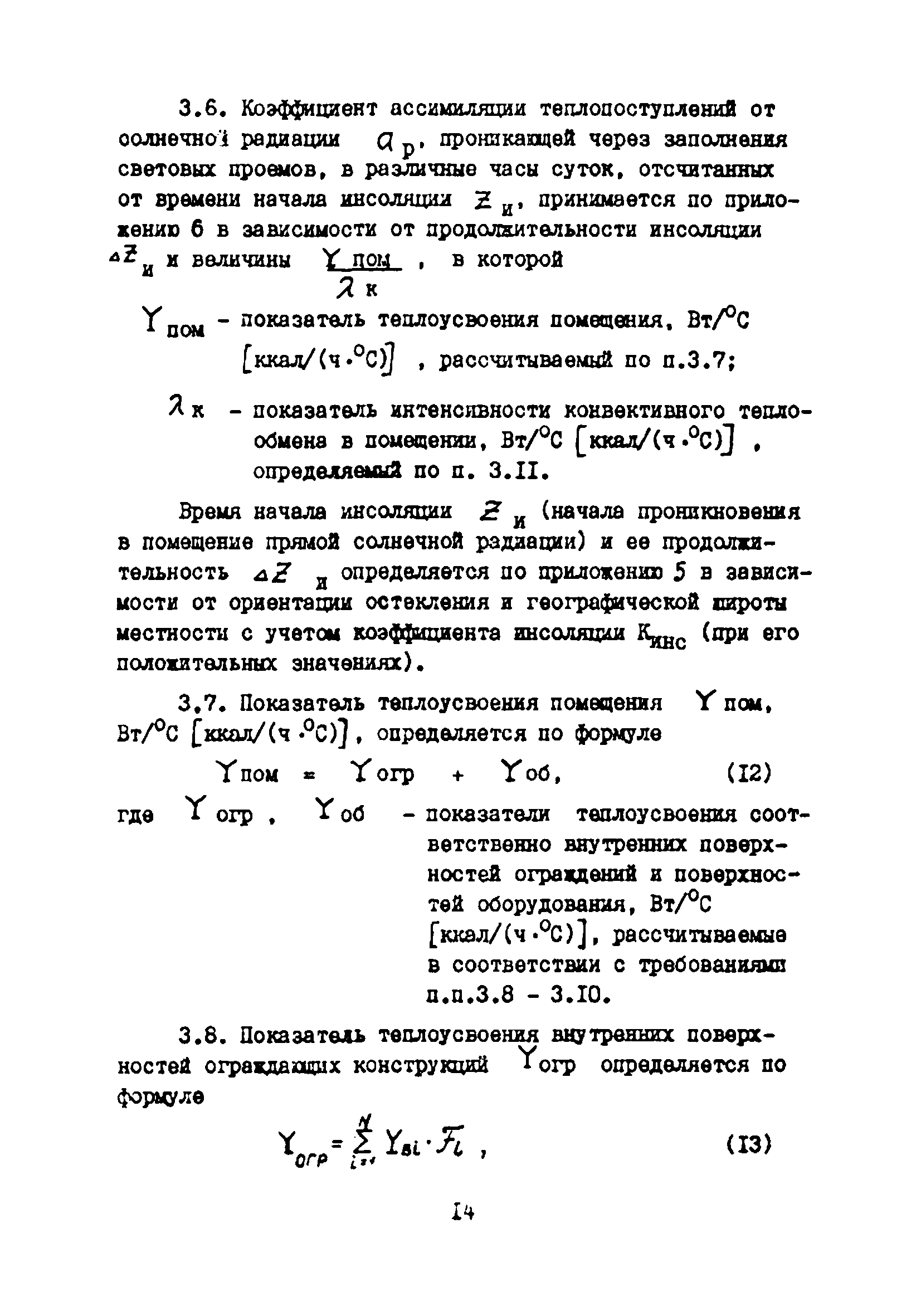 АЗ-959