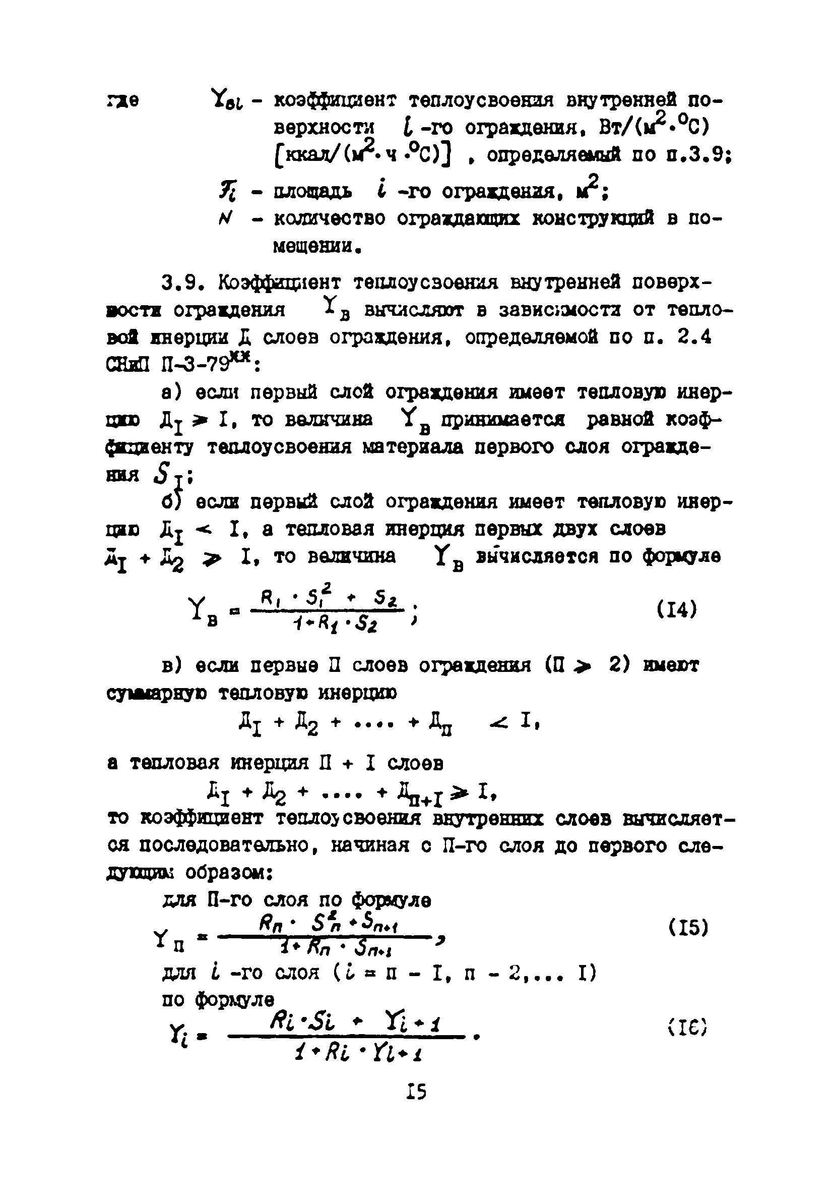 АЗ-959