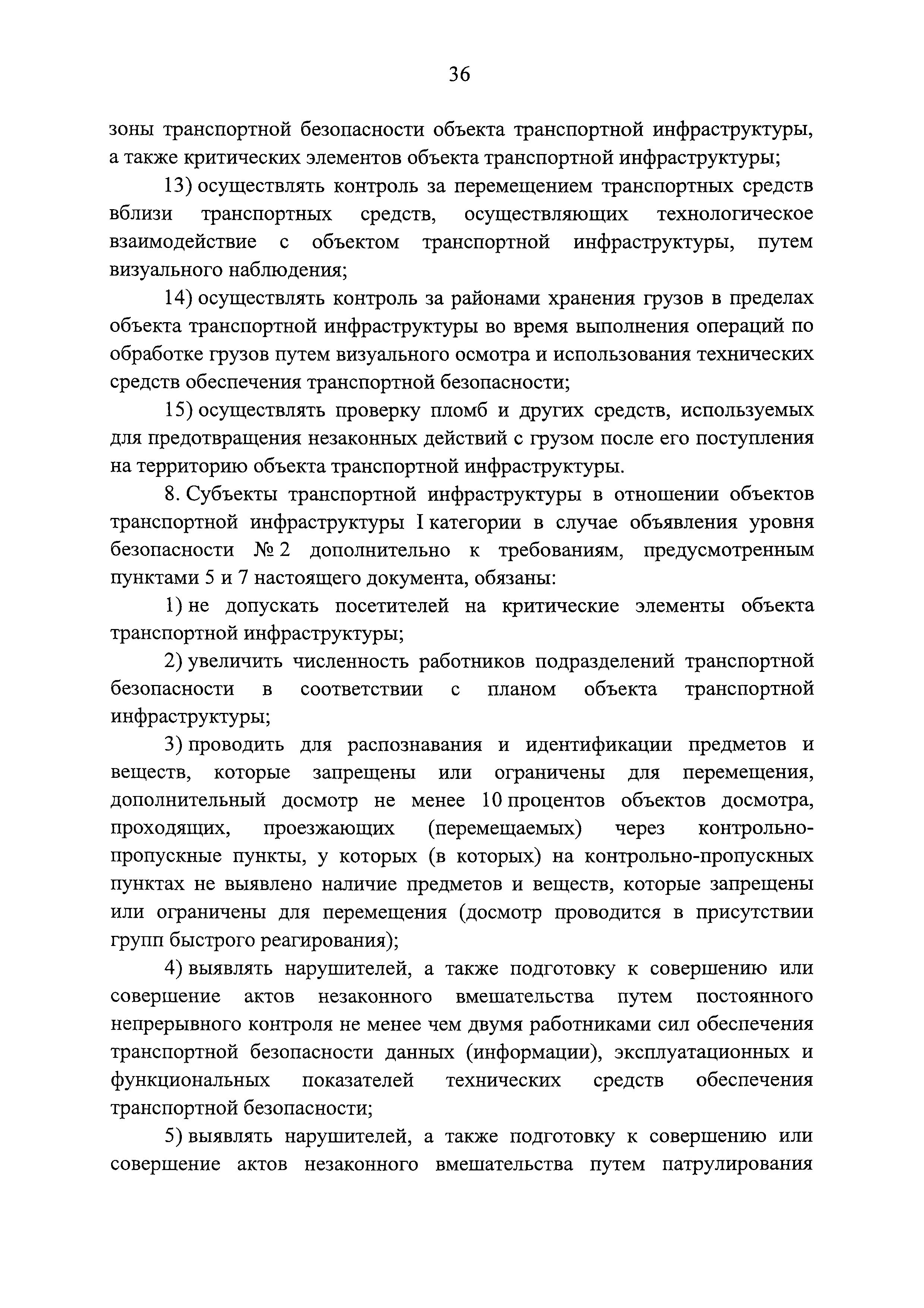 Постановление 678