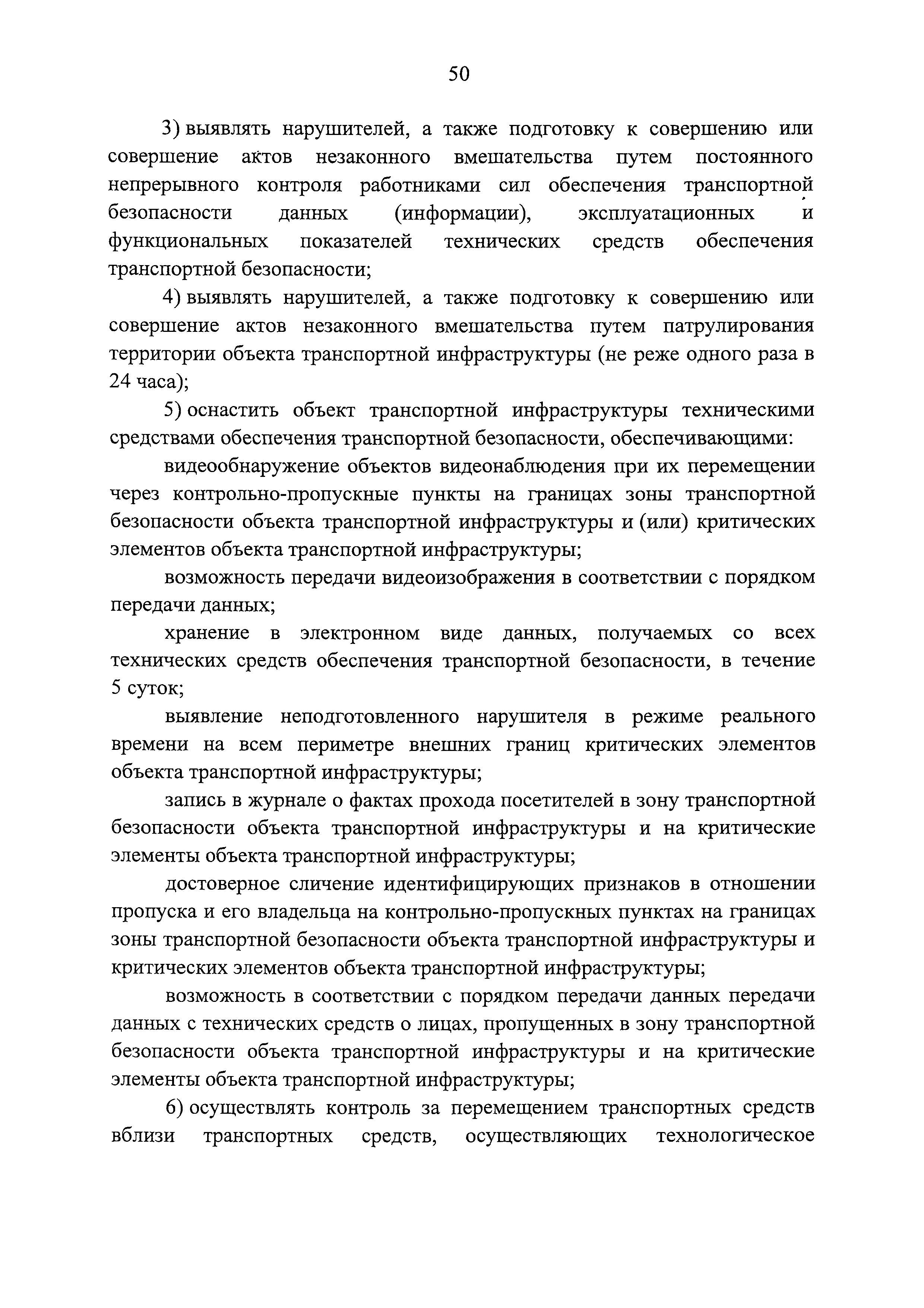 Постановление 678