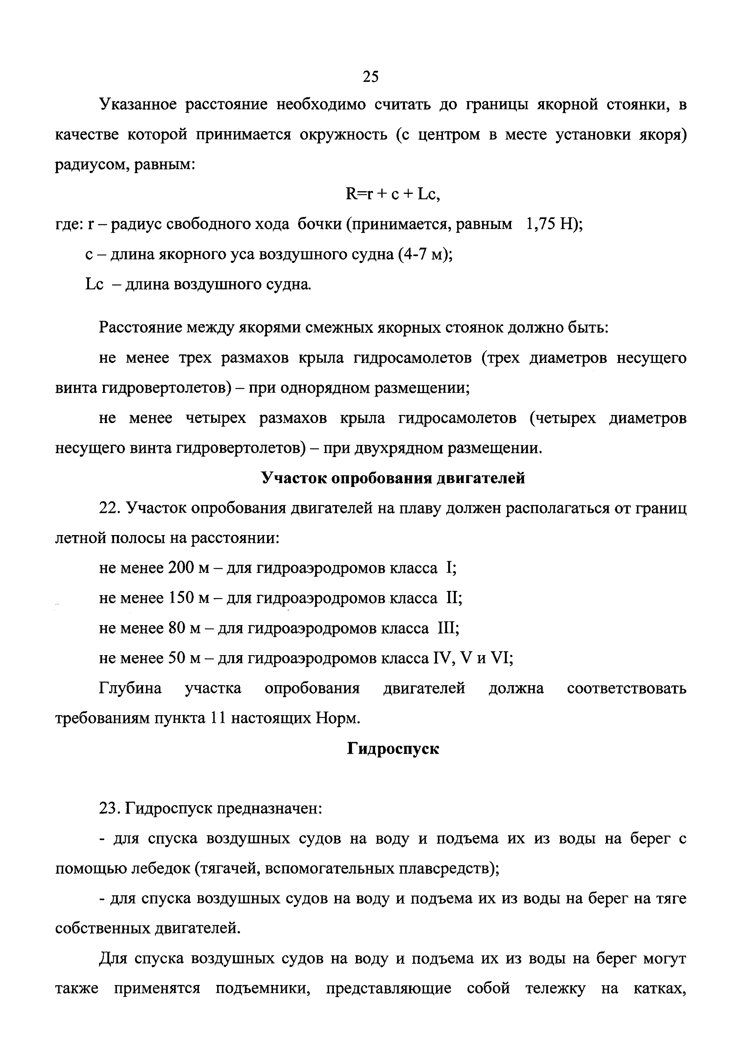 Приказ 1762