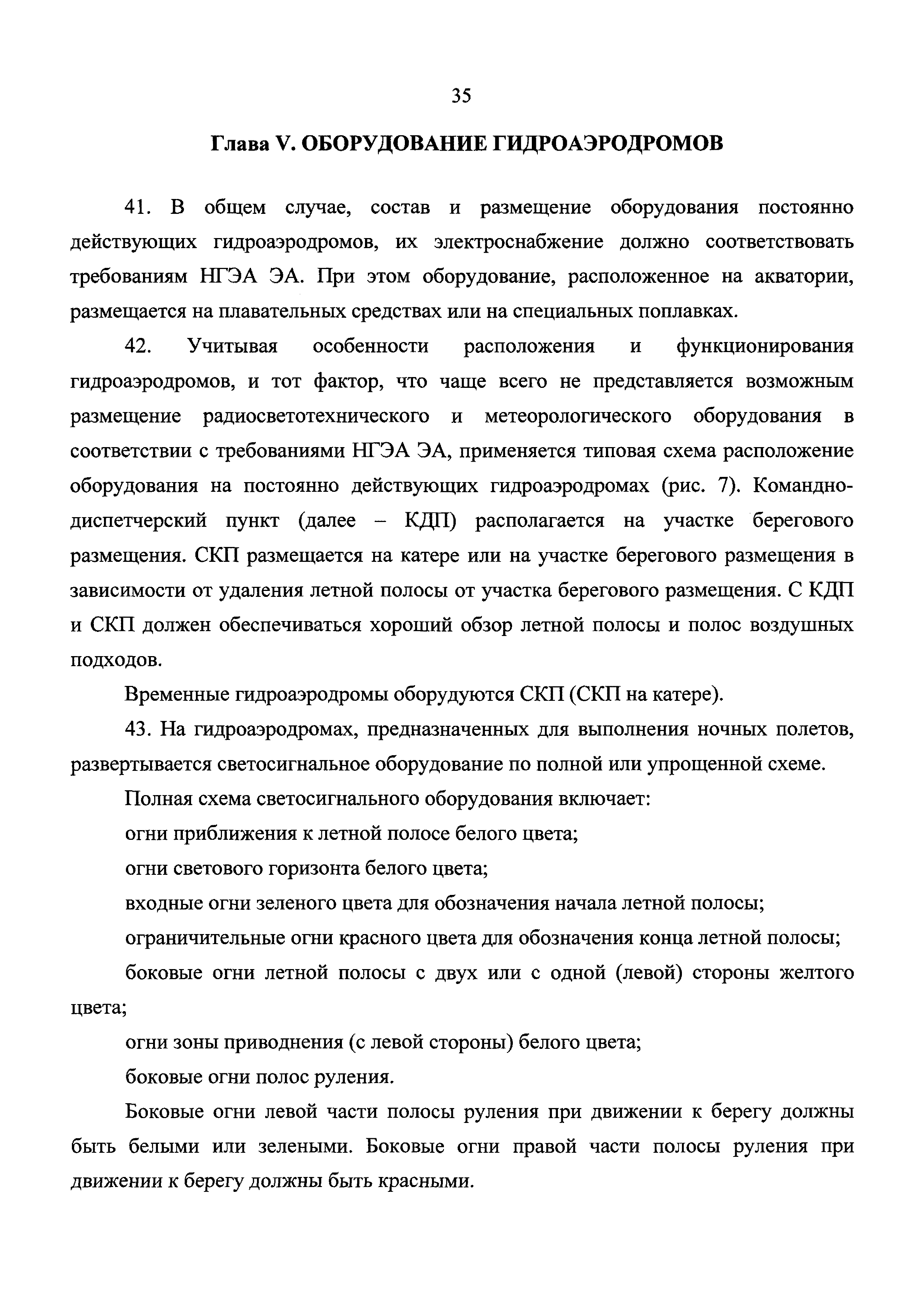 Приказ 1762