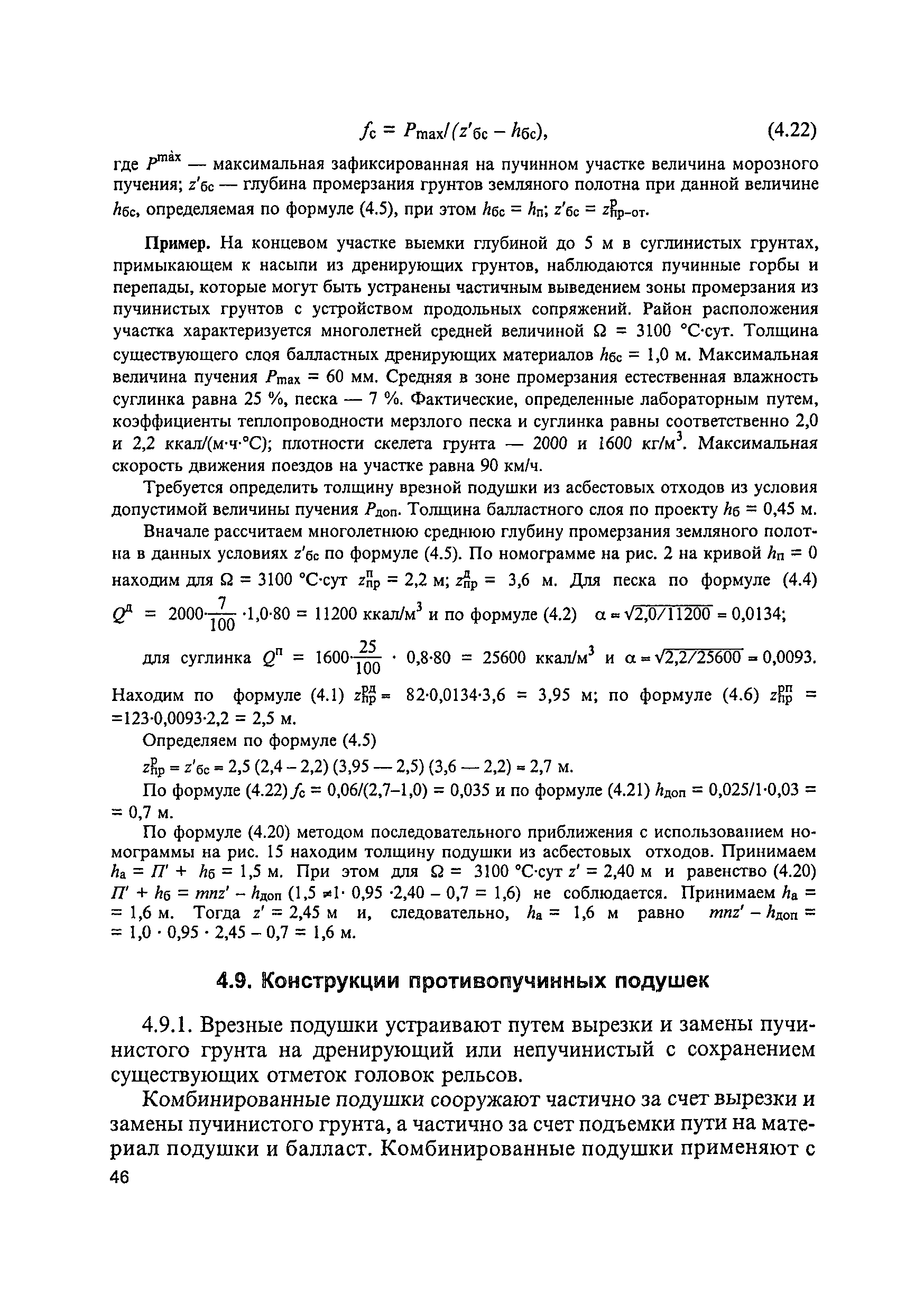 ЦПИ 24