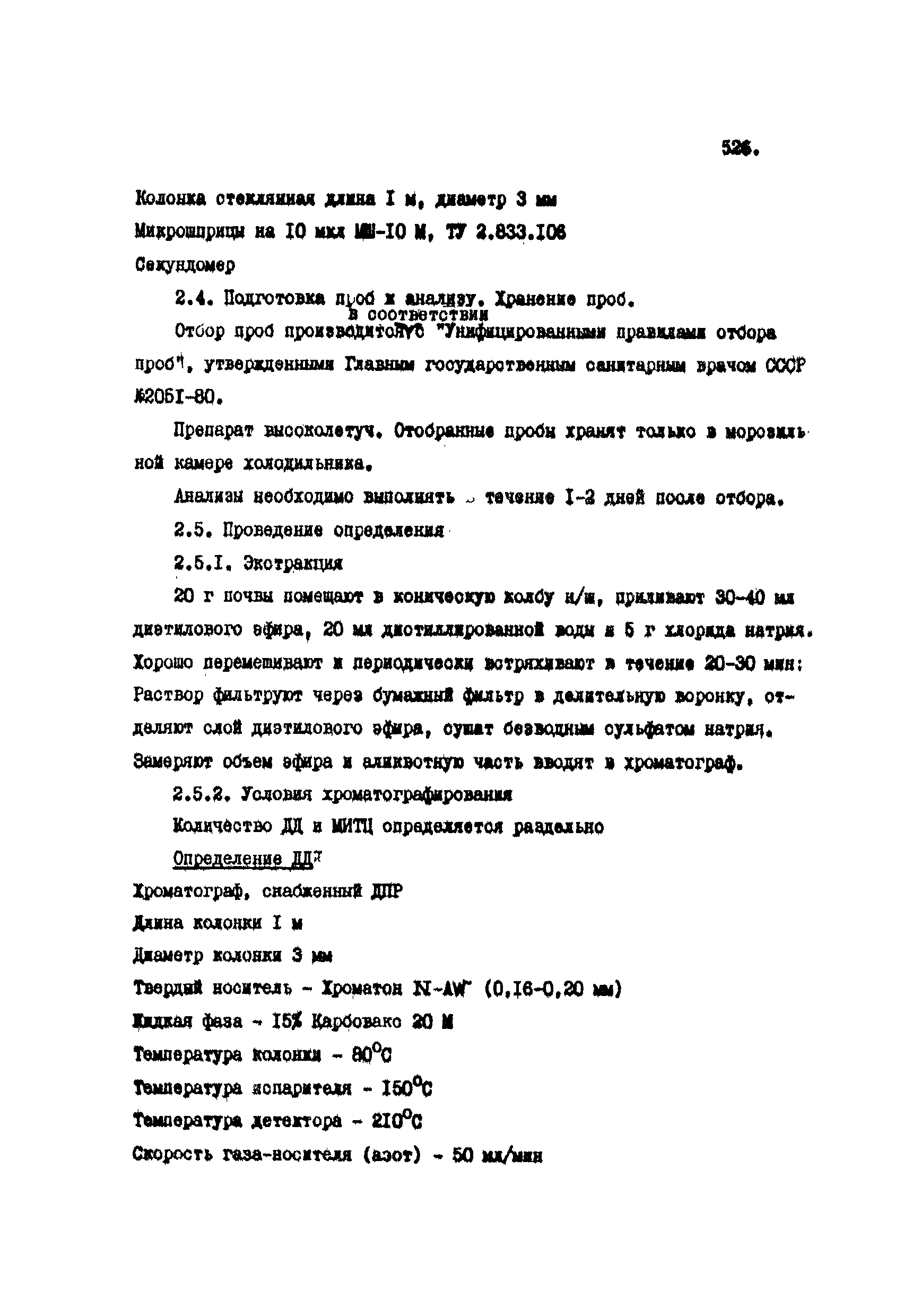 3249-85