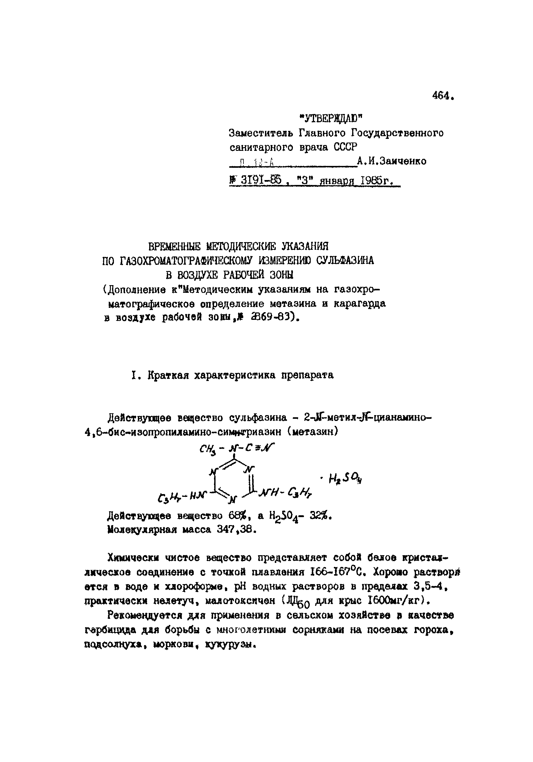 3191-85