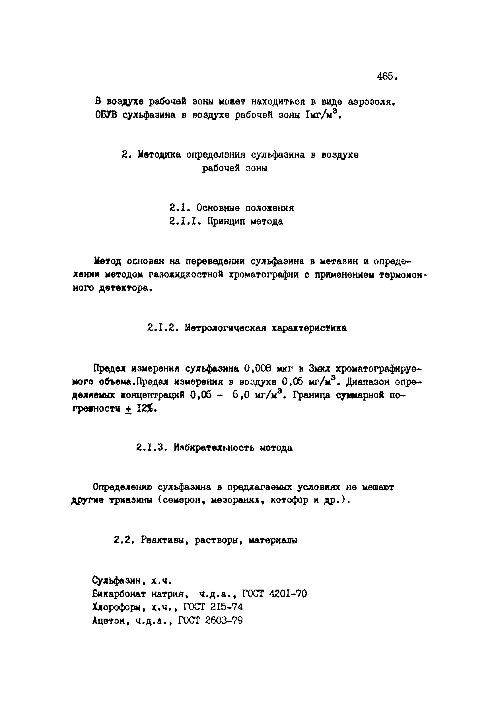 3191-85